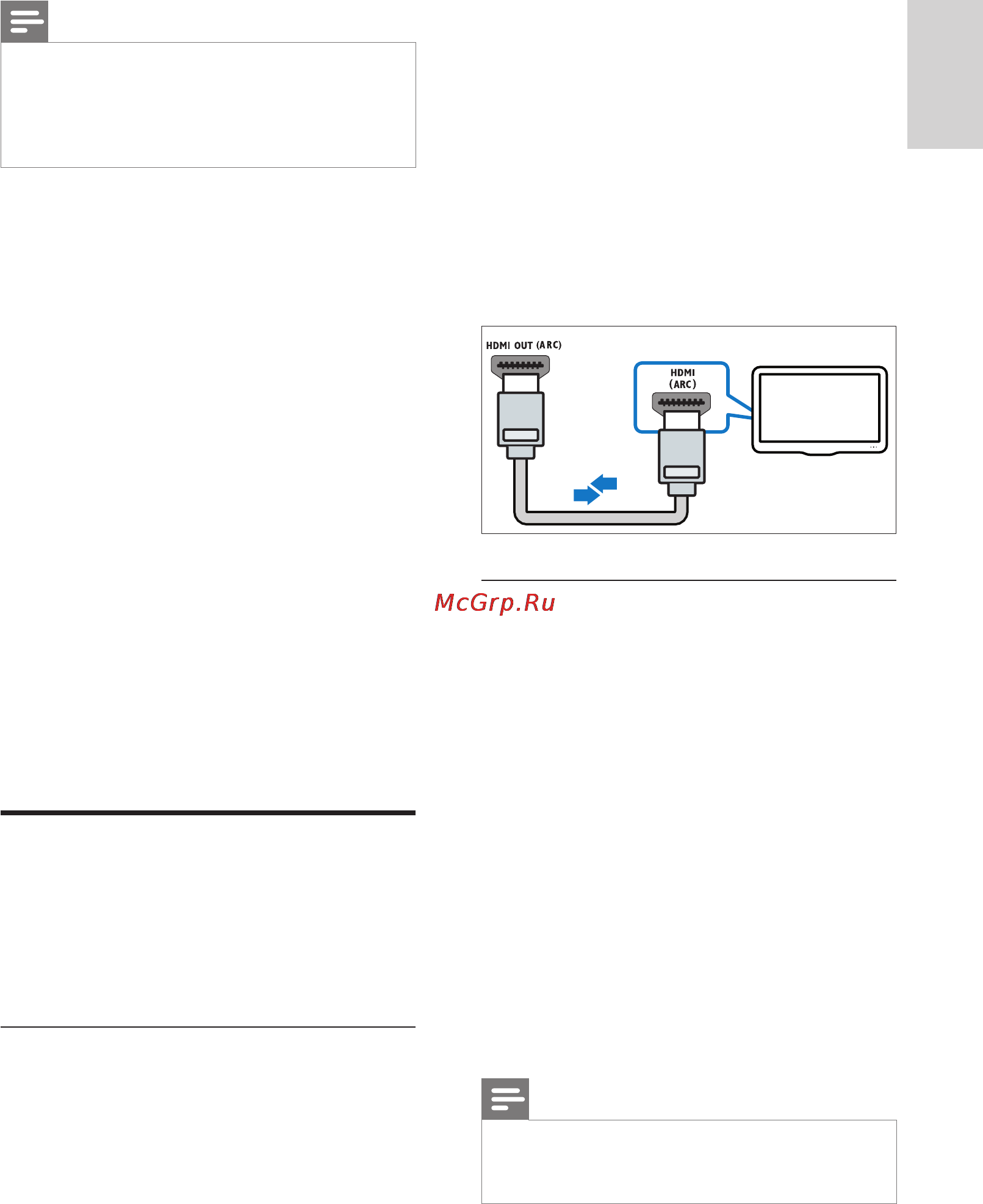 Philips HTS3541 [9/68] Connect to tv