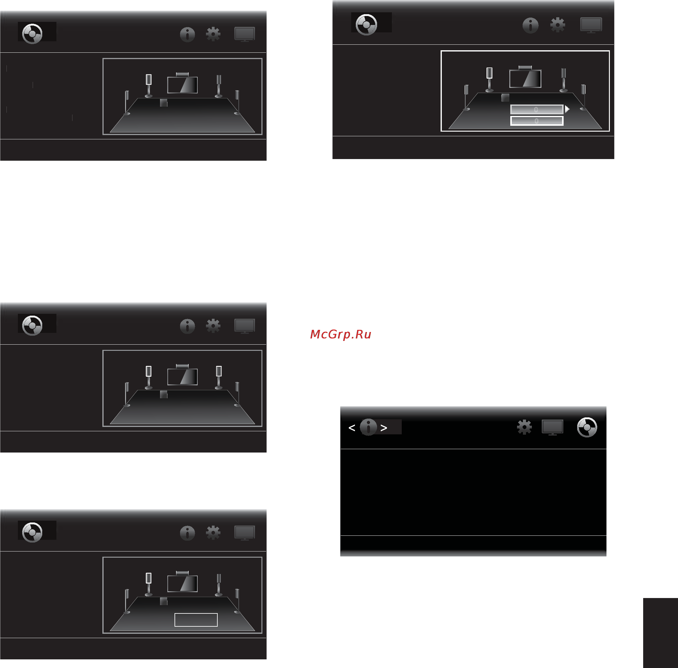 Harman/Kardon BDS 575WQ [19/38] Настройка ресивера