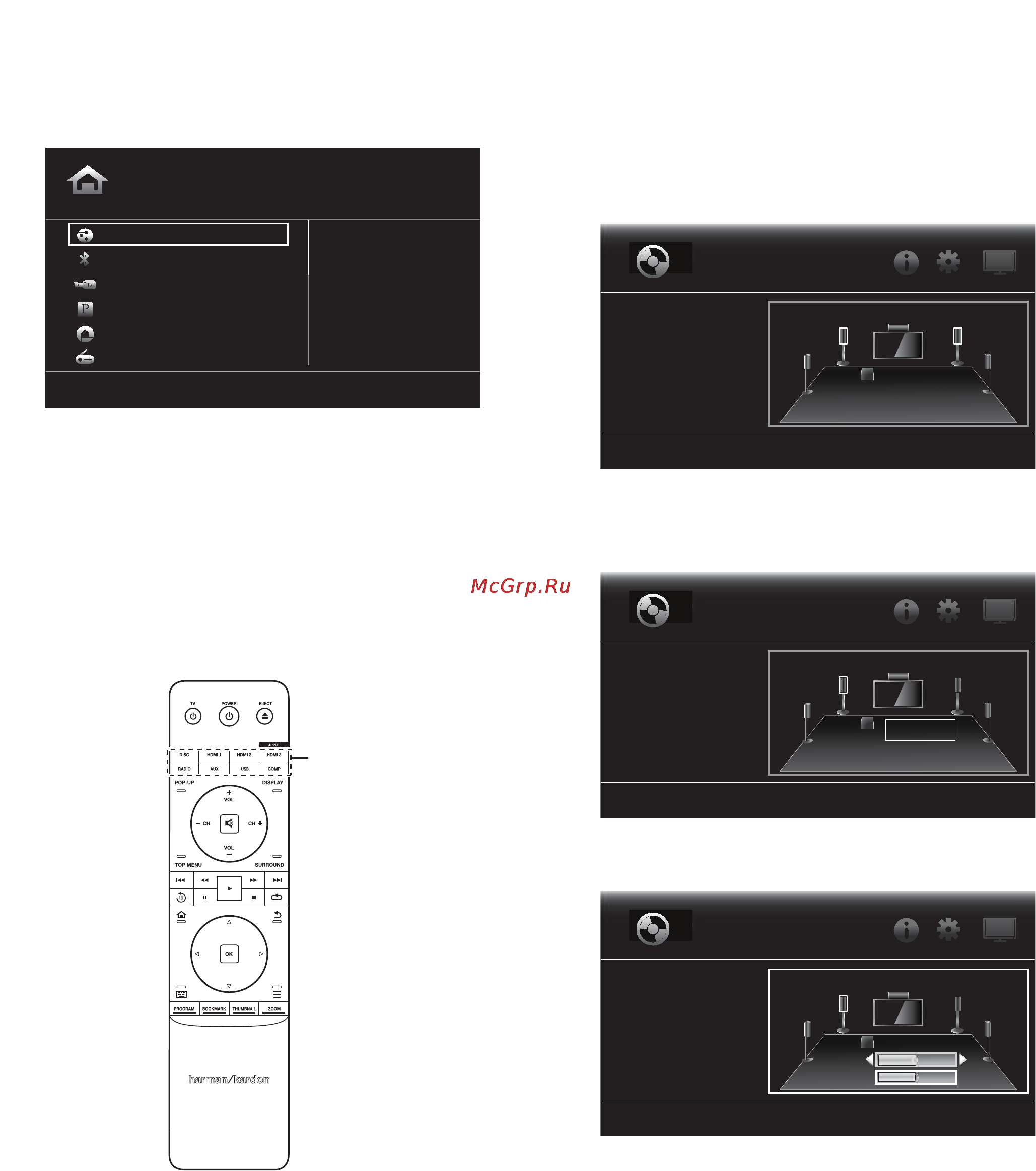 Harman/Kardon BDS 575WQ [20/38] Эксплуатация ресивера