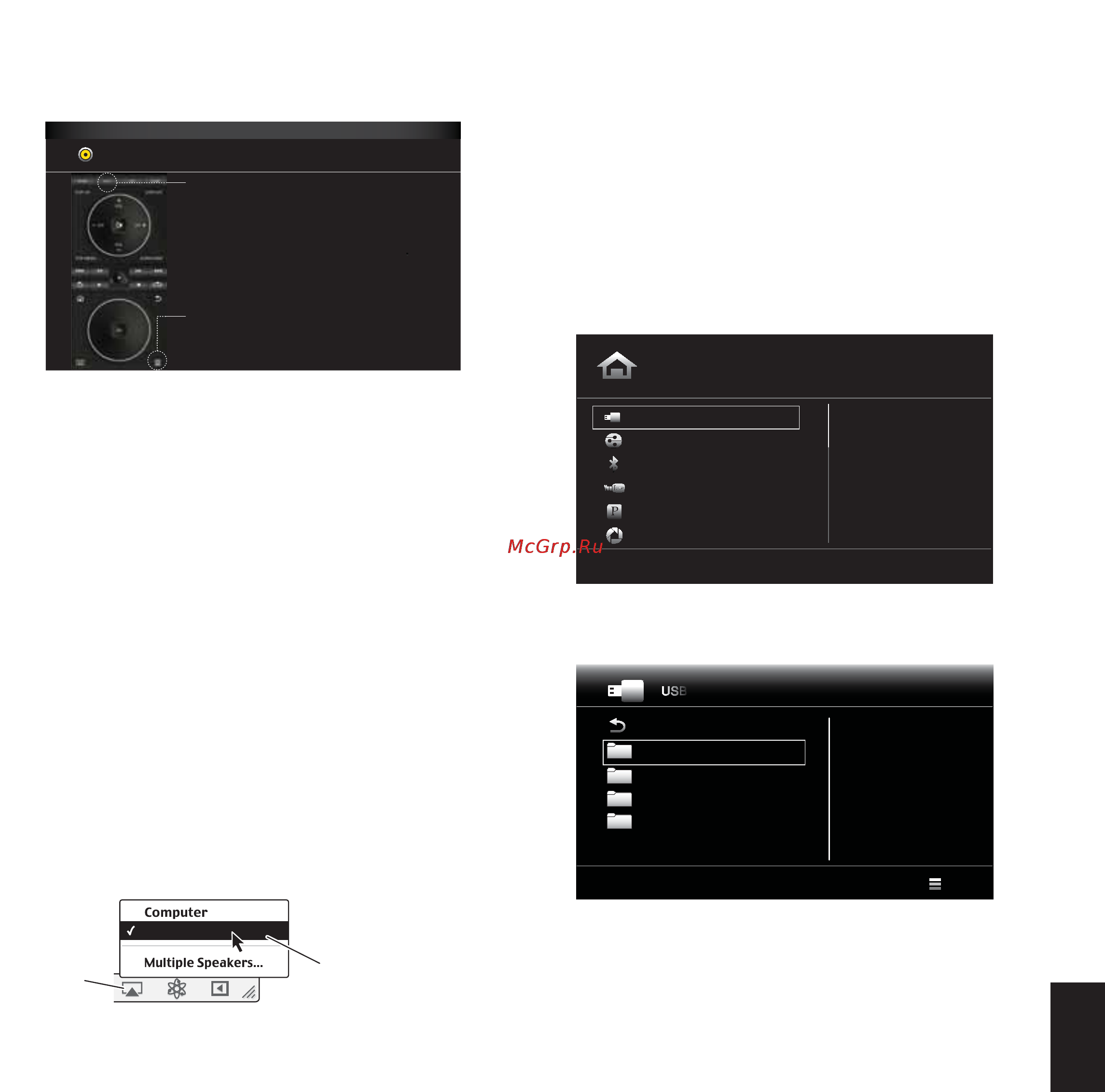 Harman/Kardon BDS 575WQ [25/38] Воспроизведение файлов с usb устройств и cd дисков с данными