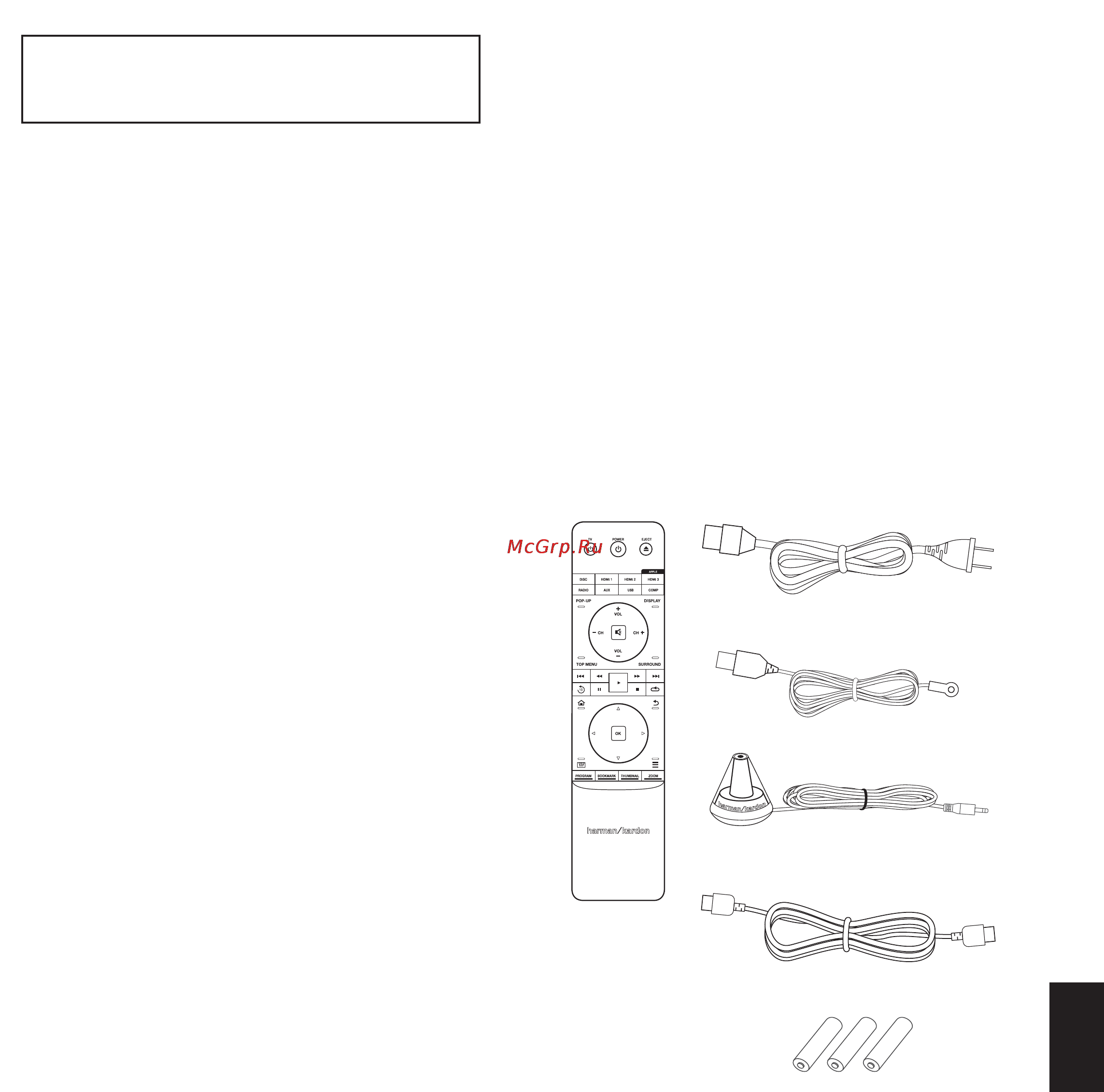 Harman/Kardon BDS 575BQ [3/38] Введение