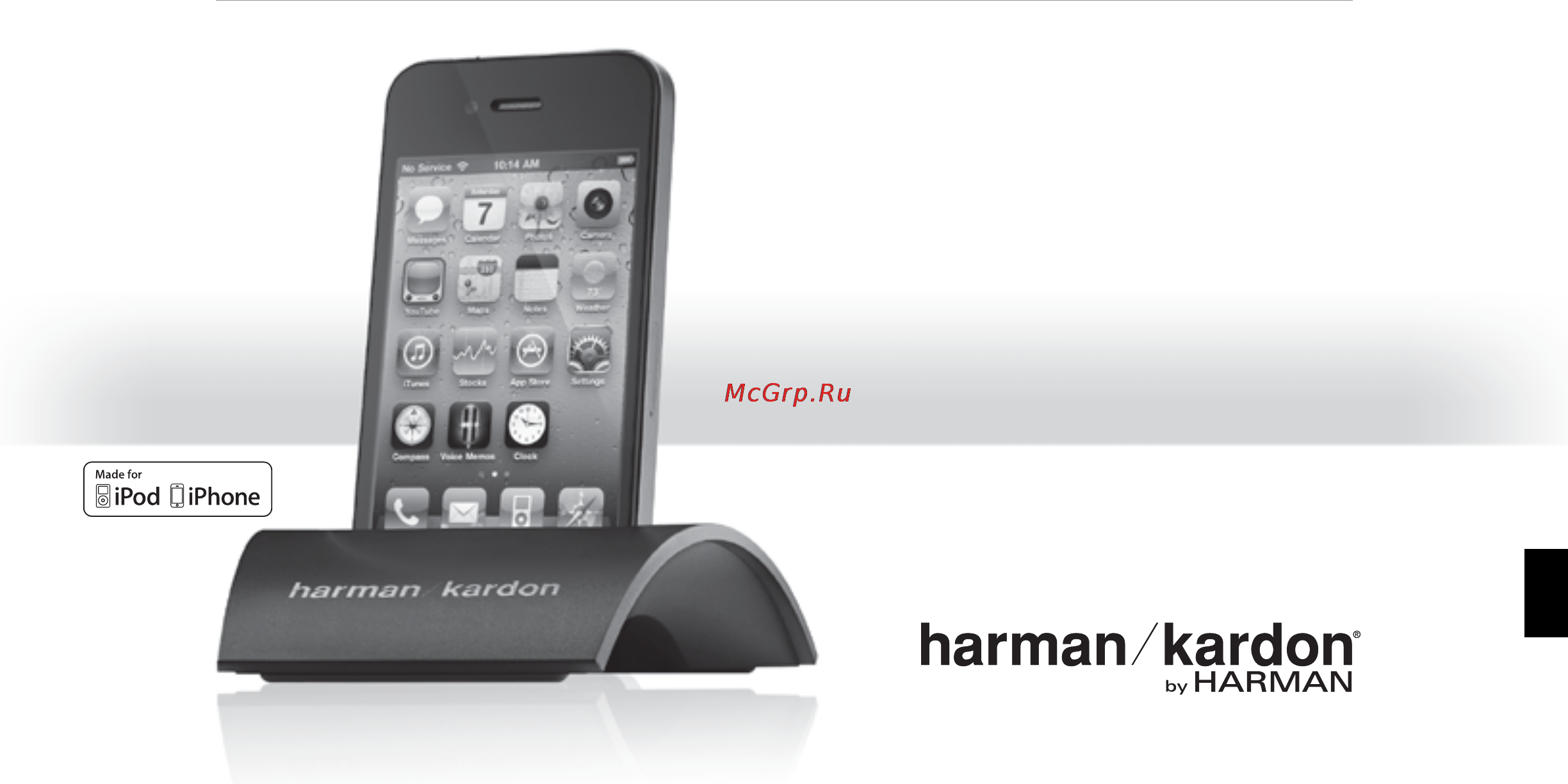 Harman/Kardon Bridge IIIP Инструкция по эксплуатации онлайн