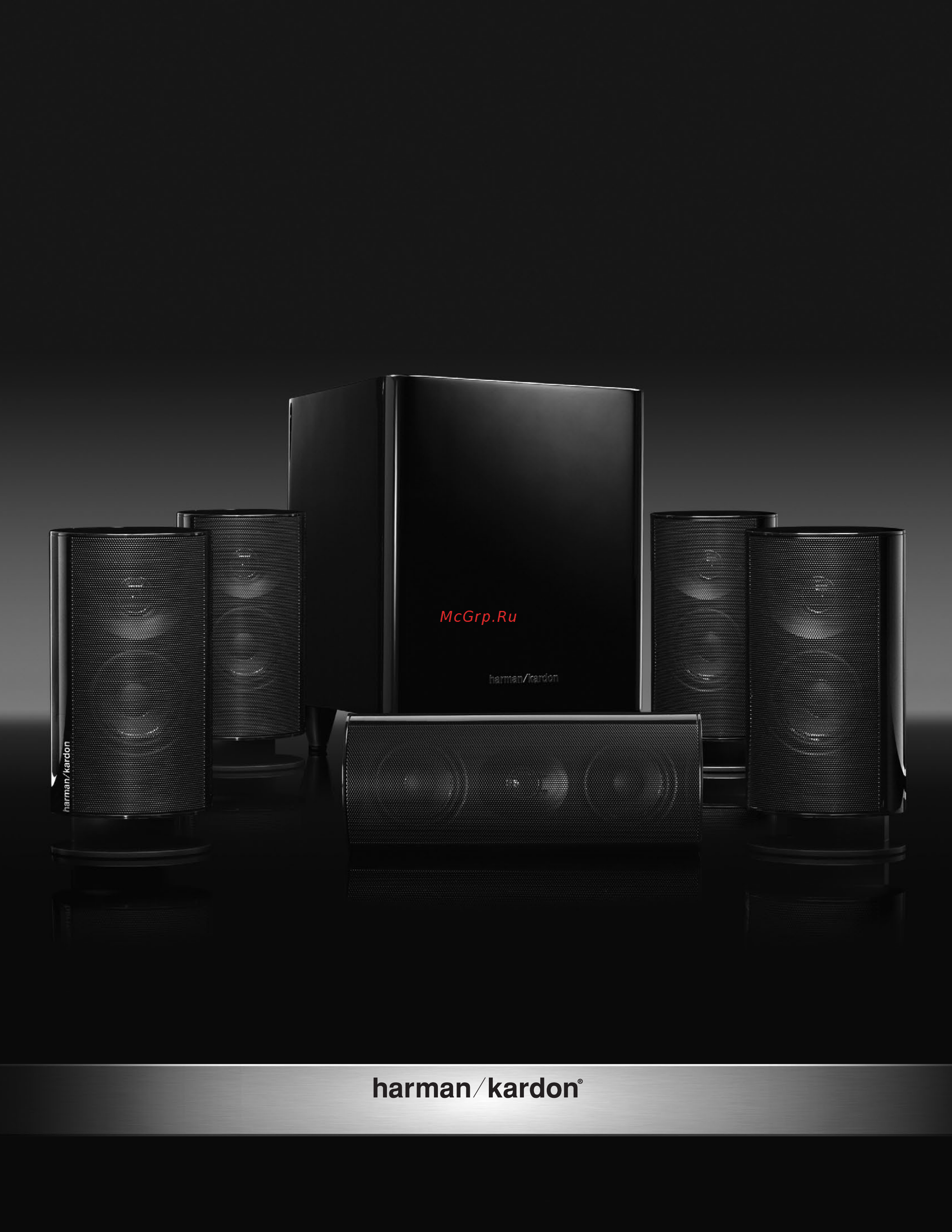 Harman/Kardon HKTS 30 Инструкция по эксплуатации онлайн
