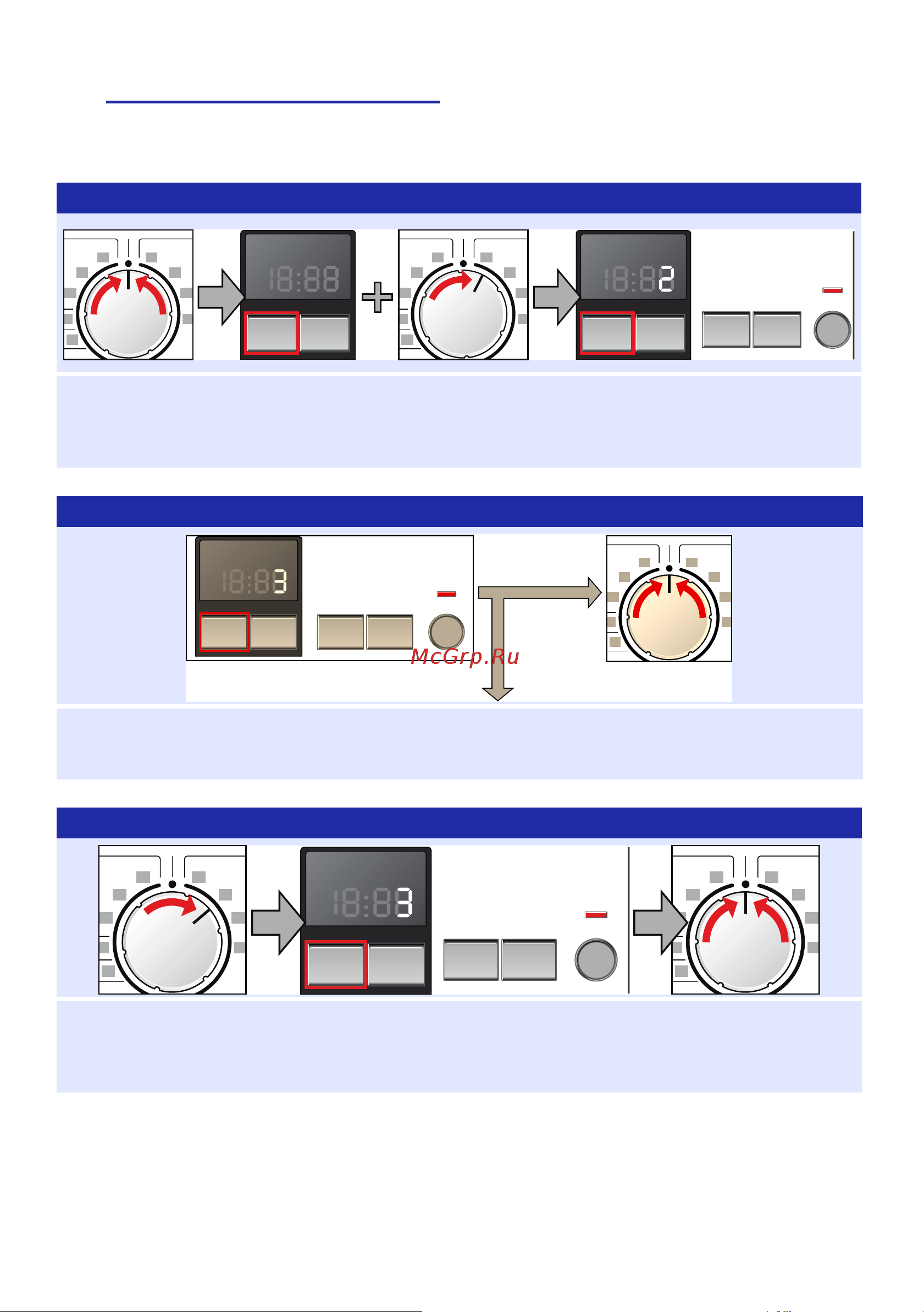 Bosch Avantixx 6 speedPerfect WLK2416SOE [21/40] Установка сигнала