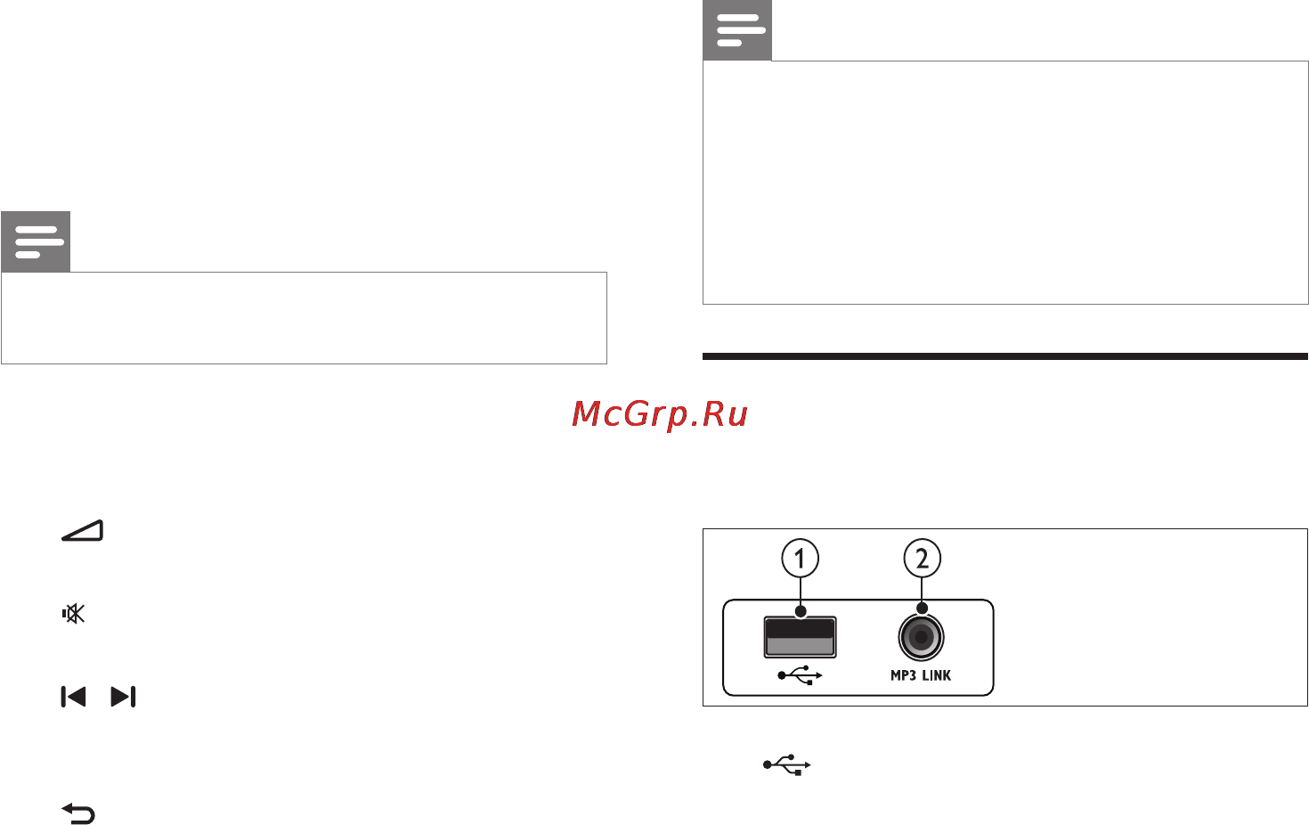 Philips SOUNDBAR HTS5110 [8/27] Подключение домашнего кинотеатра