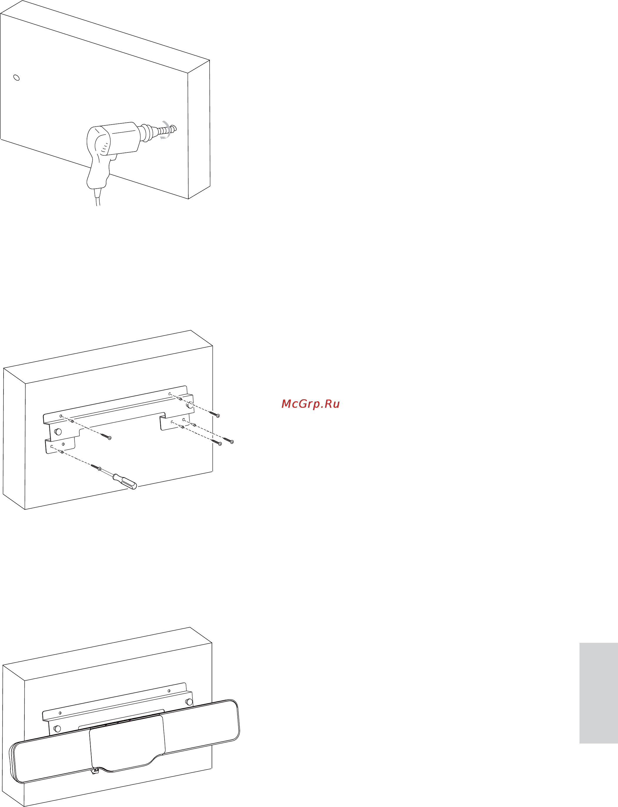 Philips SOUNDBAR HSB4352 Инструкция по эксплуатации онлайн [39/43] 88846