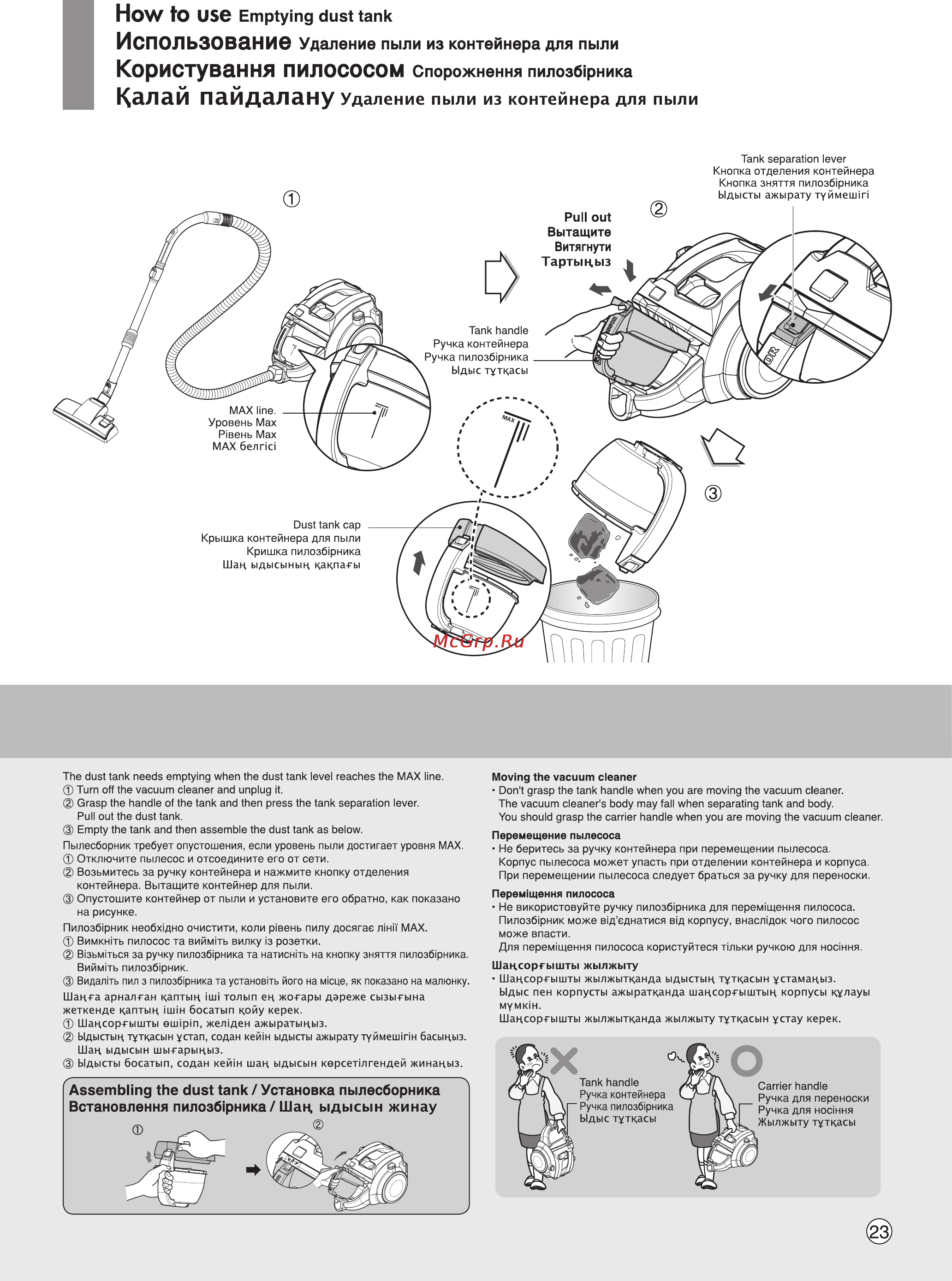 LG VC73180NNTR Инструкция по эксплуатации онлайн [14/19] 88847