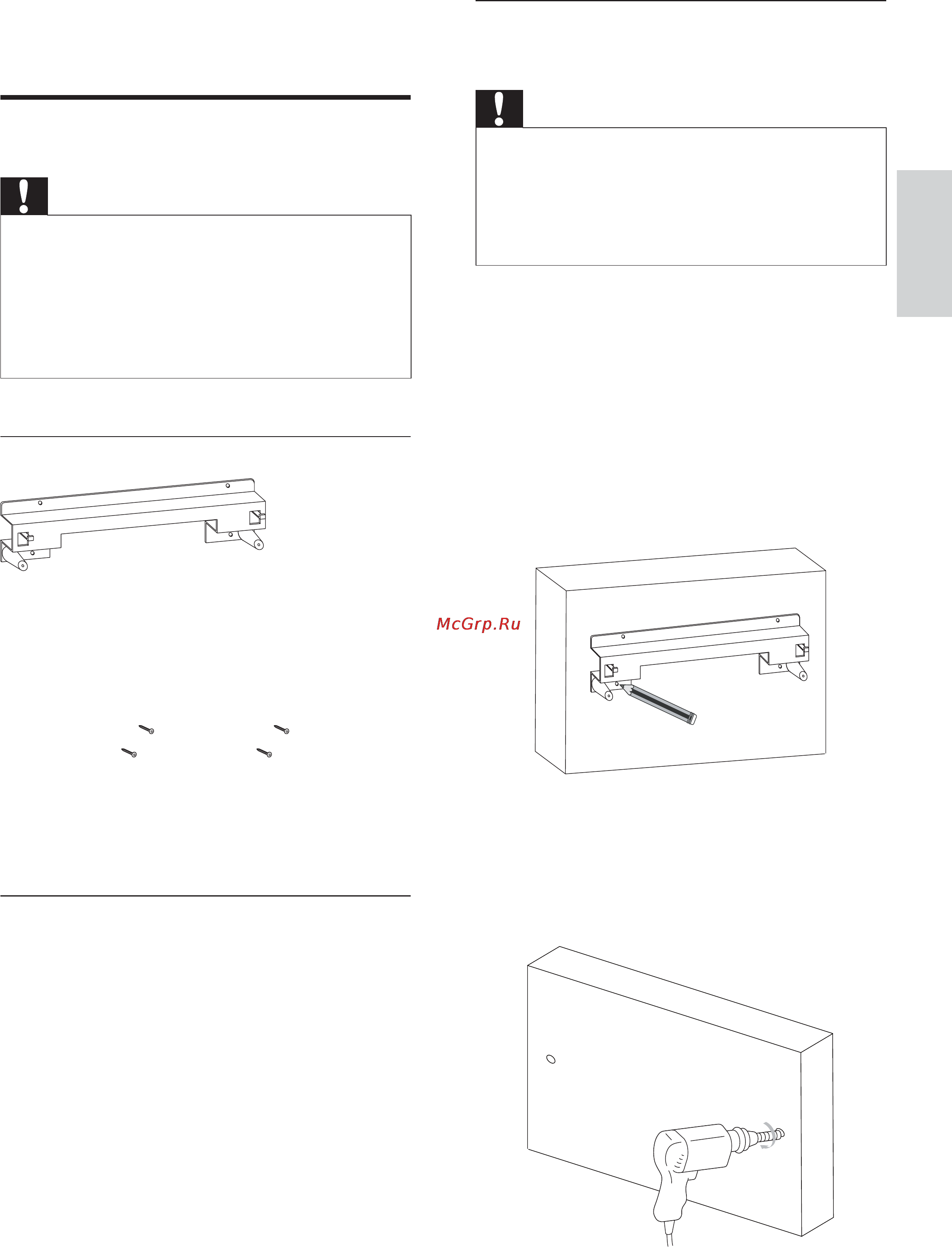 Philips SOUNDBAR HSB2351 [36/43] Приложение