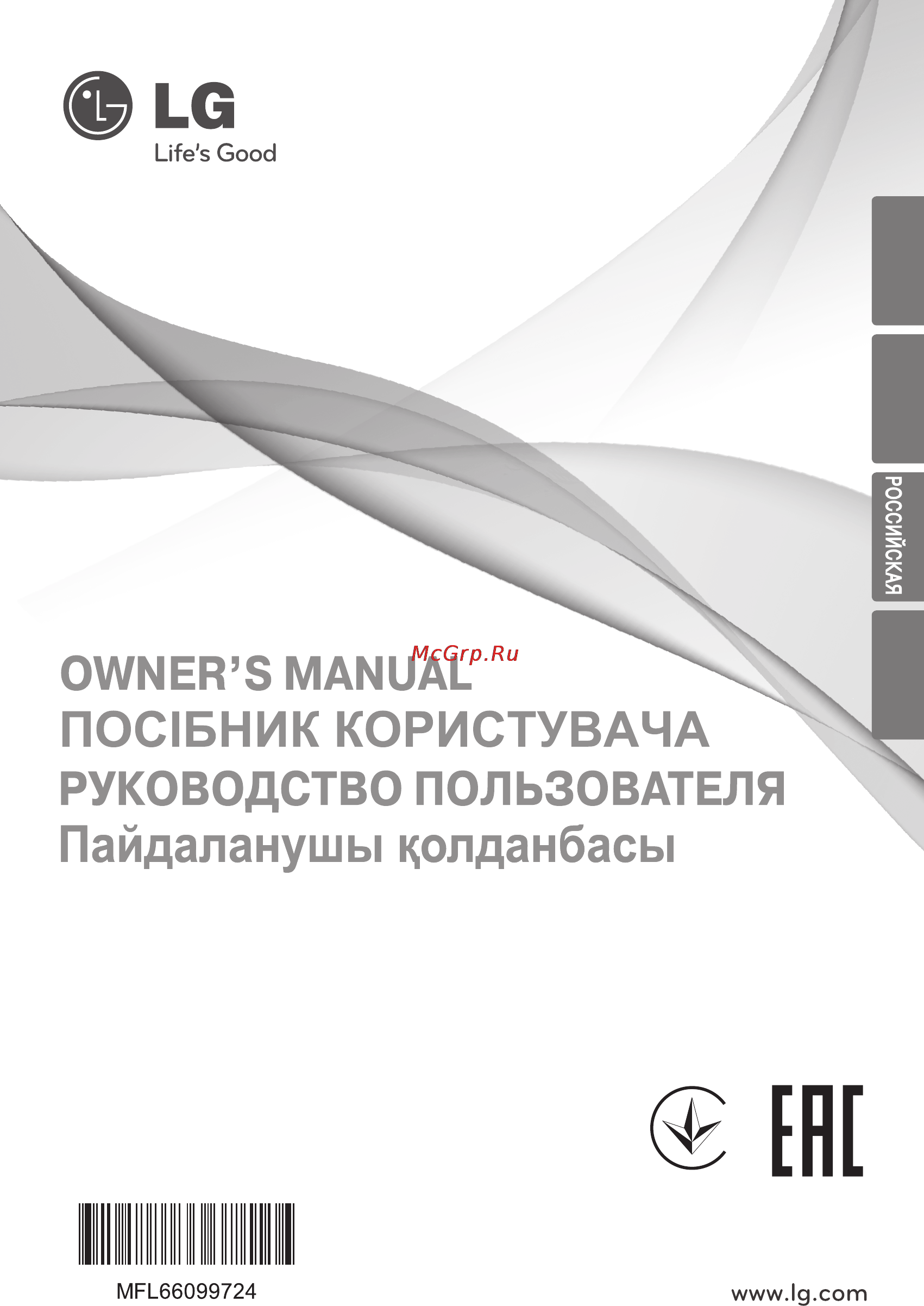 LG VK71189H Инструкция по эксплуатации онлайн
