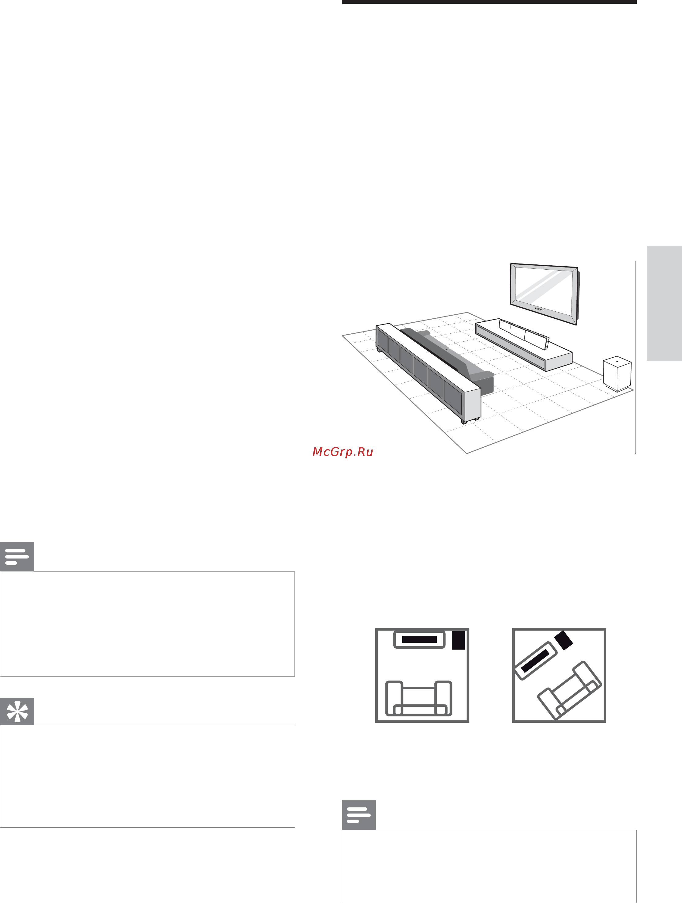 Philips SOUNDBAR HTS8141 [10/53] Подключение