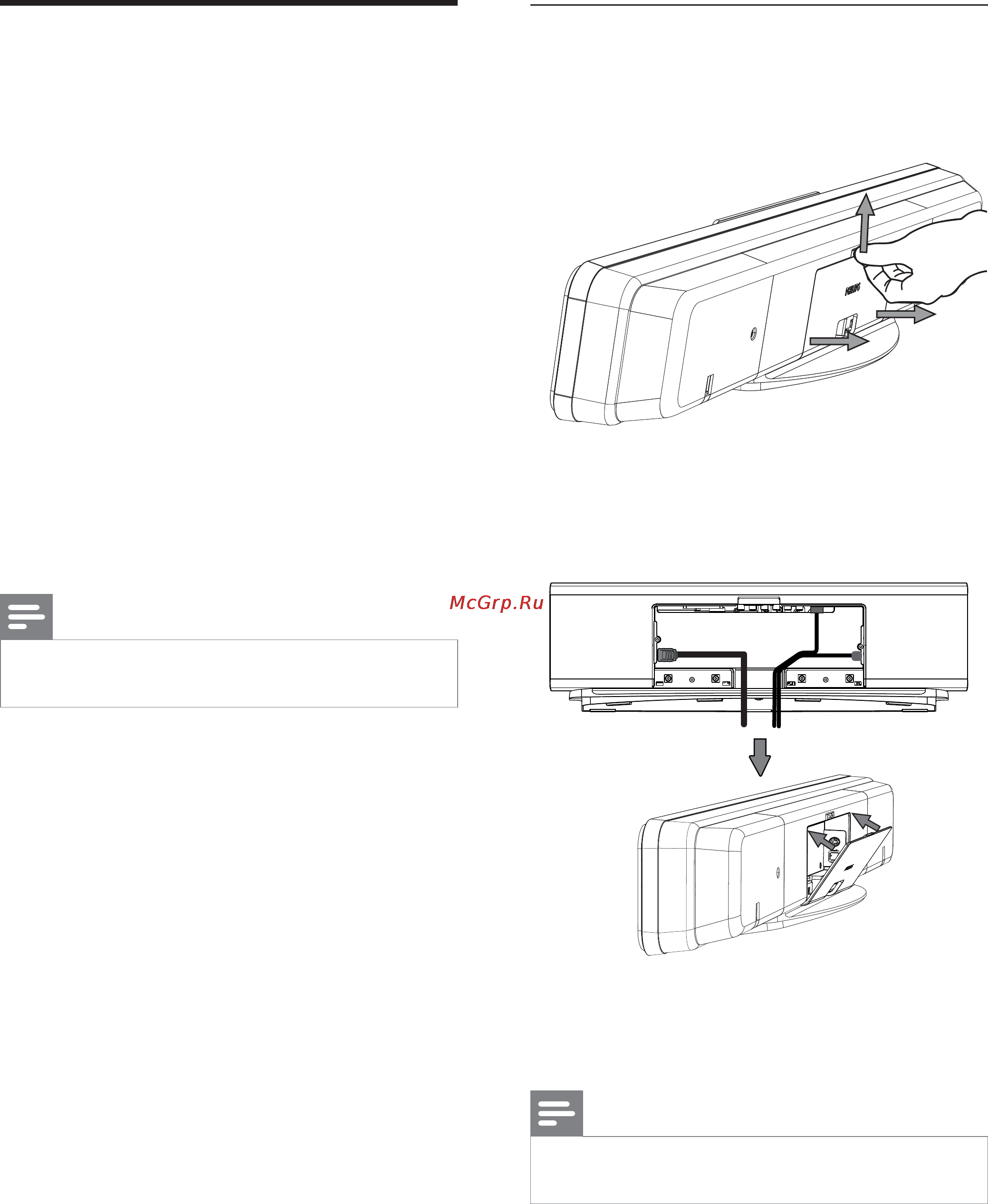 Philips SOUNDBAR HTS8141 [11/53] Вариант