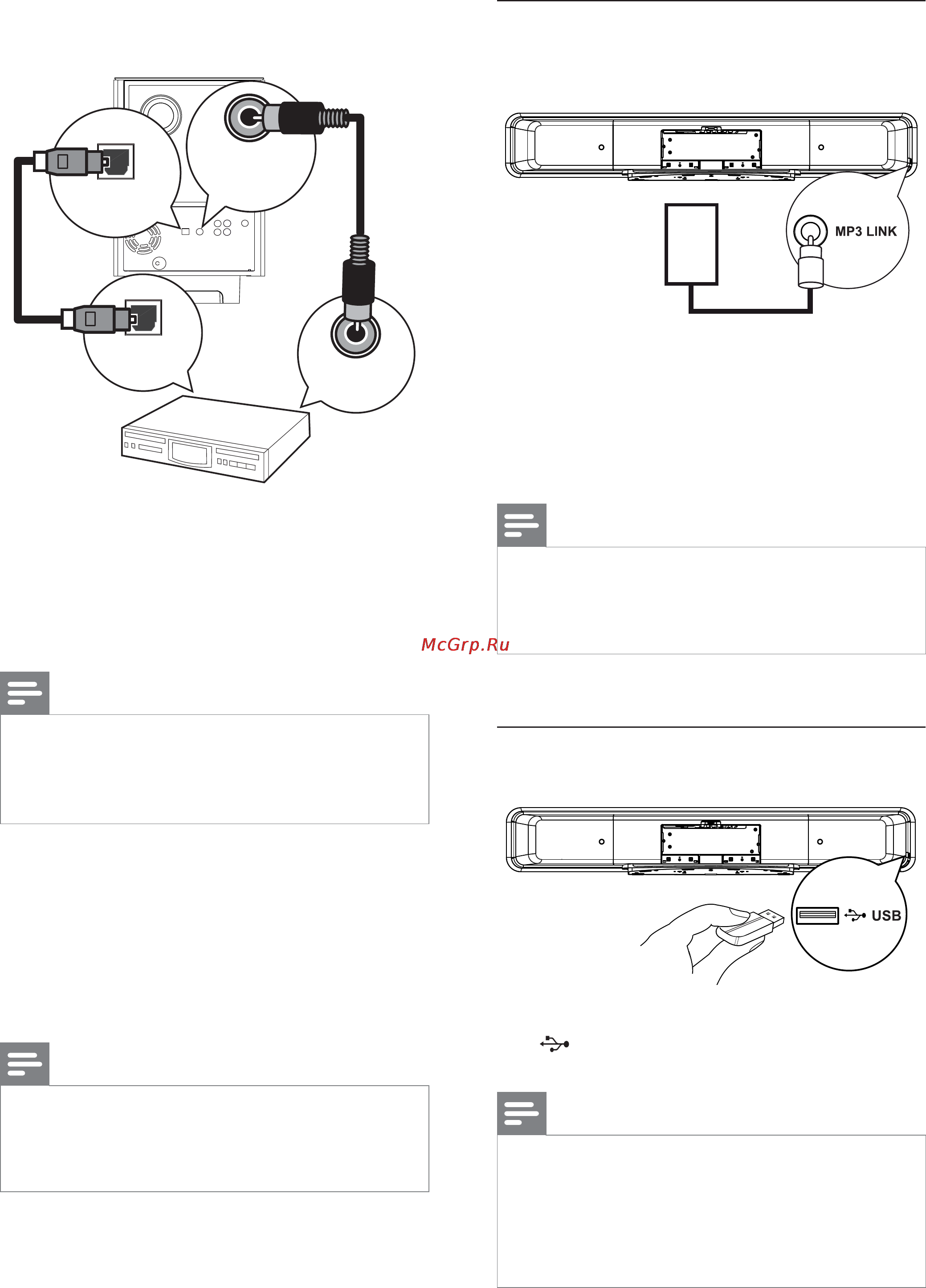 Philips SOUNDBAR HTS8141 [15/53] Медиаплеера напр мрз плеера