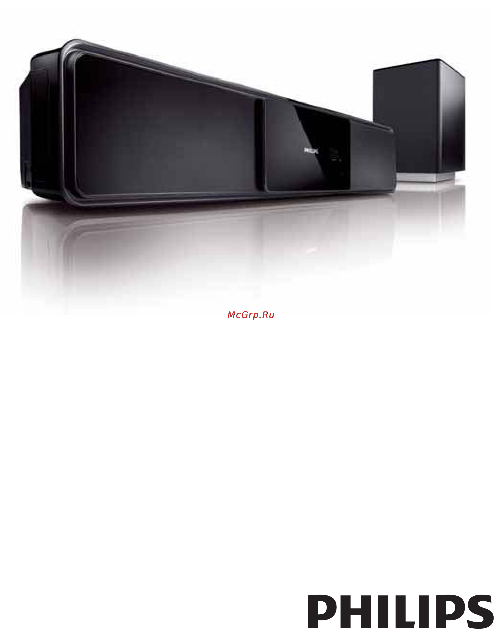 Philips HTS 6120/12 Инструкция по эксплуатации онлайн