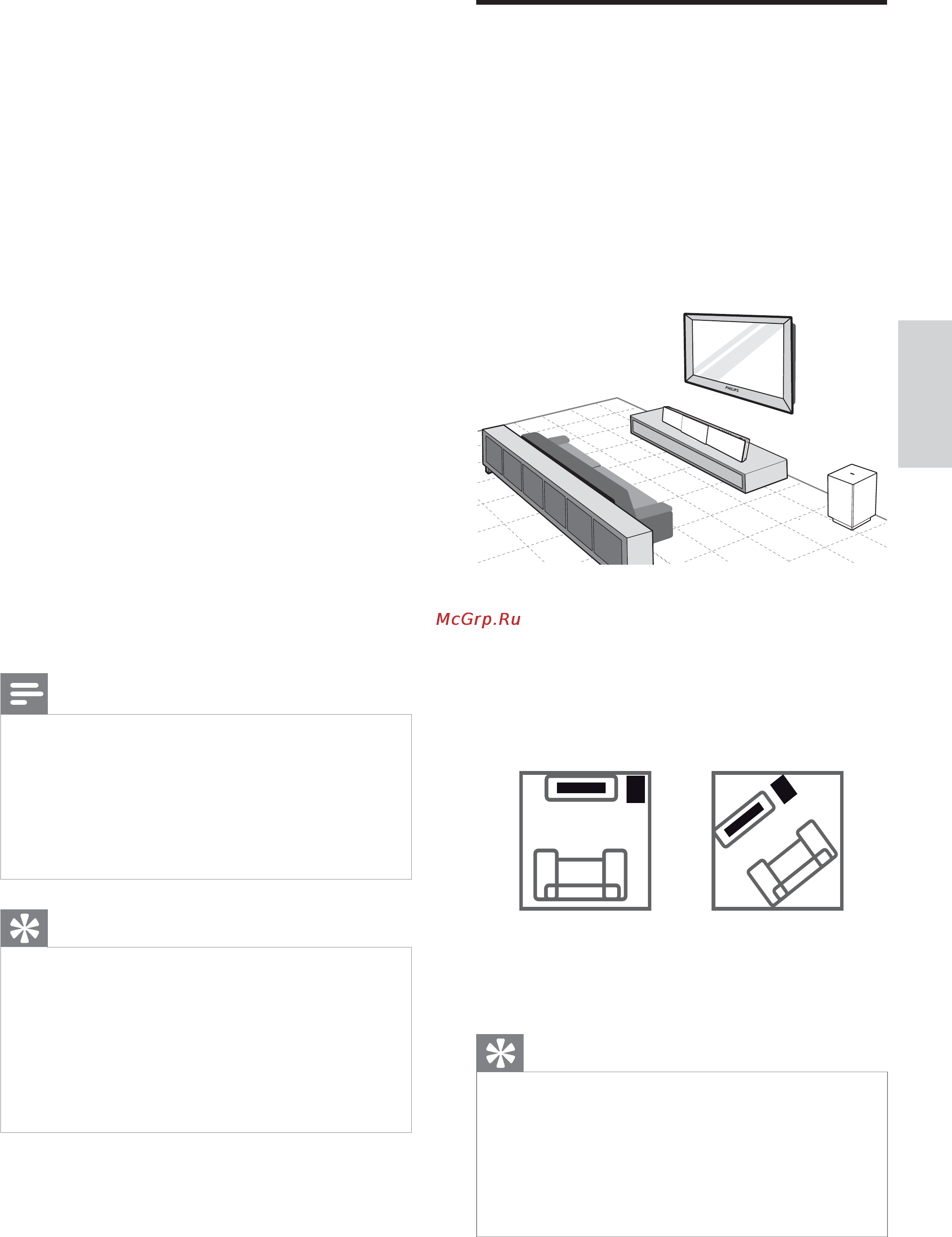 Philips SOUNDBAR HTS6120 [11/54] Подключение