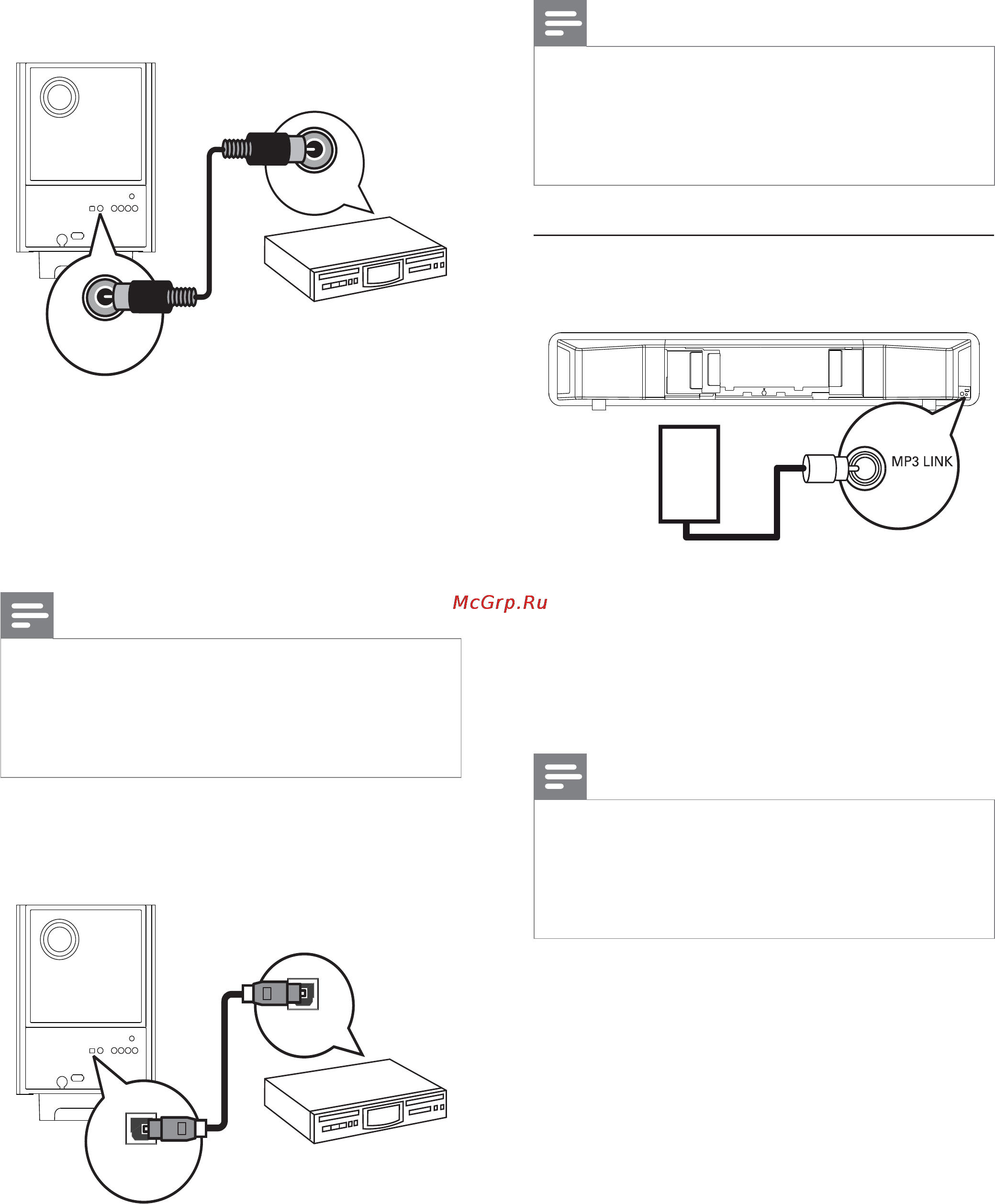Philips HTS 6120/12 [16/54] Подключение портативного медиаплеера