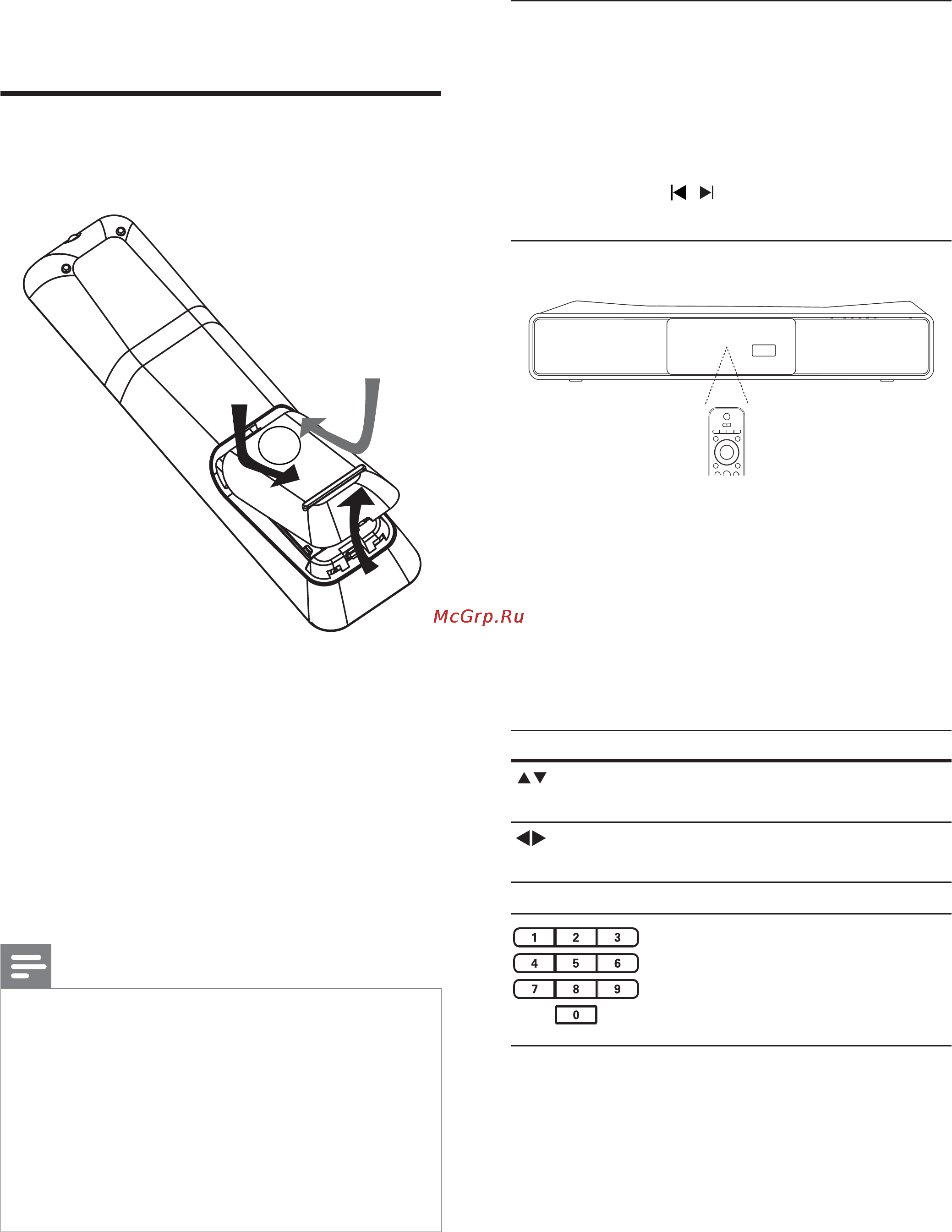 Philips HTS 6120/12 [20/54] Начало работы