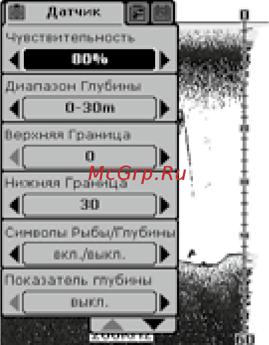 Rivotek Fisher 50 [13/36] Доступ к функциям меню