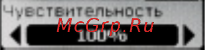 Rivotek Fisher 50 Инструкция по эксплуатации онлайн [14/36] 88858