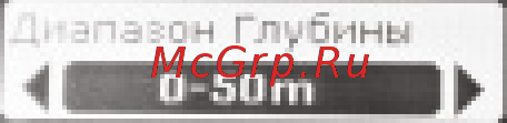 Rivotek Fisher 50 Инструкция по эксплуатации онлайн [15/36] 88858