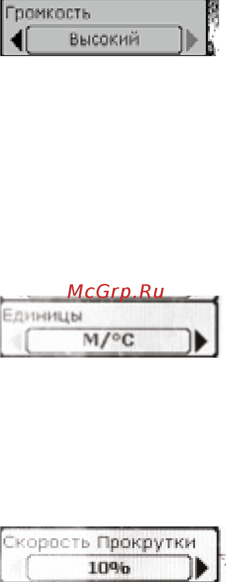 Rivotek Fisher 50 Инструкция по эксплуатации онлайн [19/36] 88858