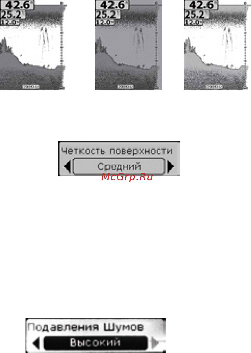 Rivotek Fisher 50 Инструкция по эксплуатации онлайн [23/36] 88858