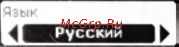 Rivotek Fisher 50 Инструкция по эксплуатации онлайн [24/36] 88858