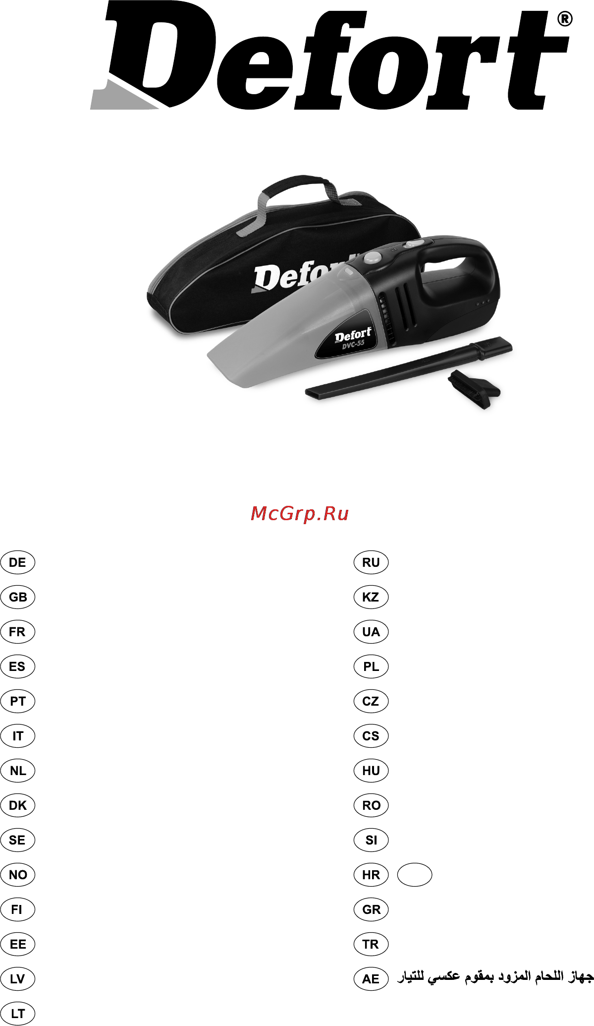Defort DVC-55 Инструкция по эксплуатации онлайн