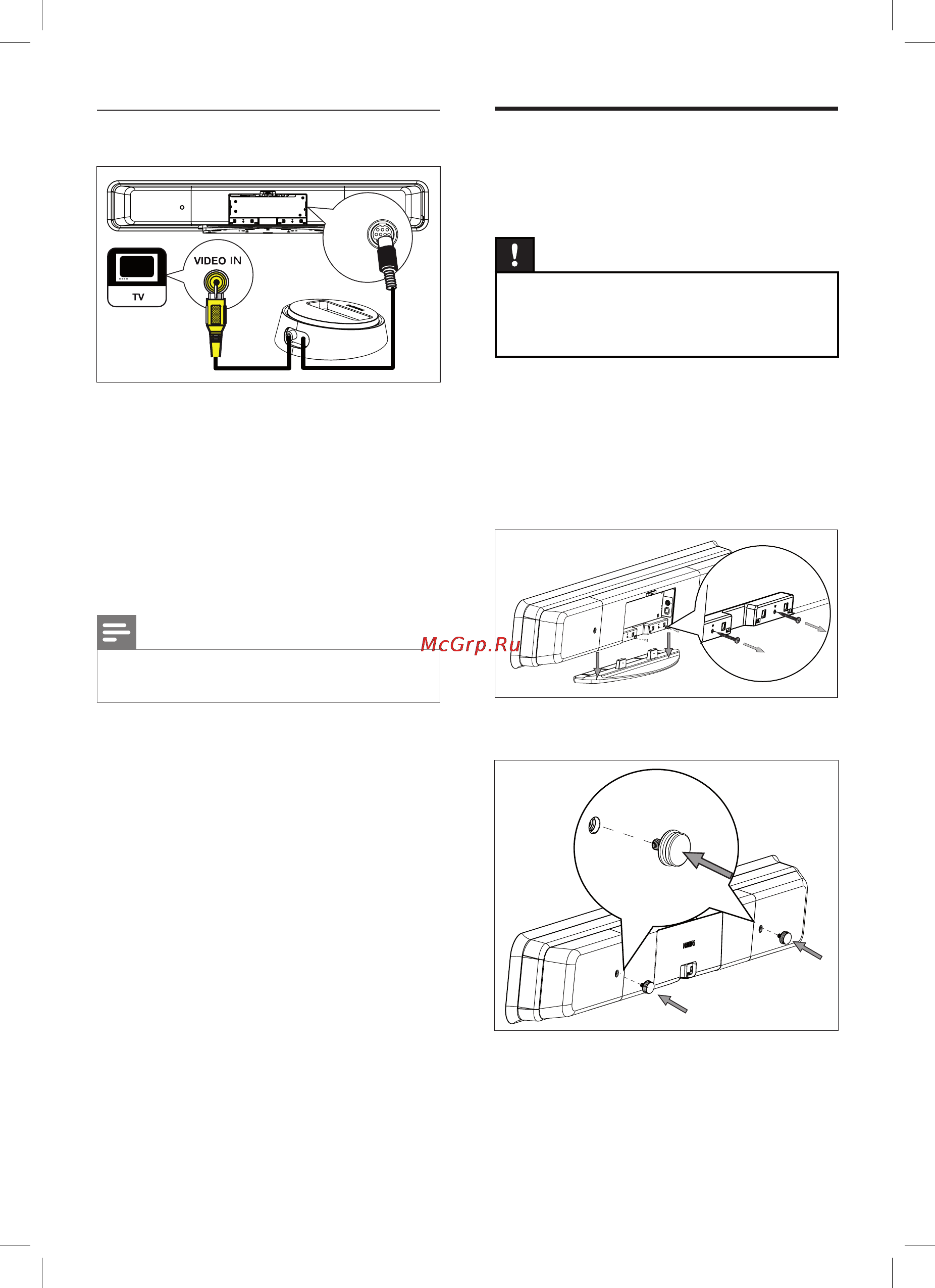 Philips SOUNDBAR HTS8140 [14/52] Монтаж устройства домашнего кинотеатра с dvd