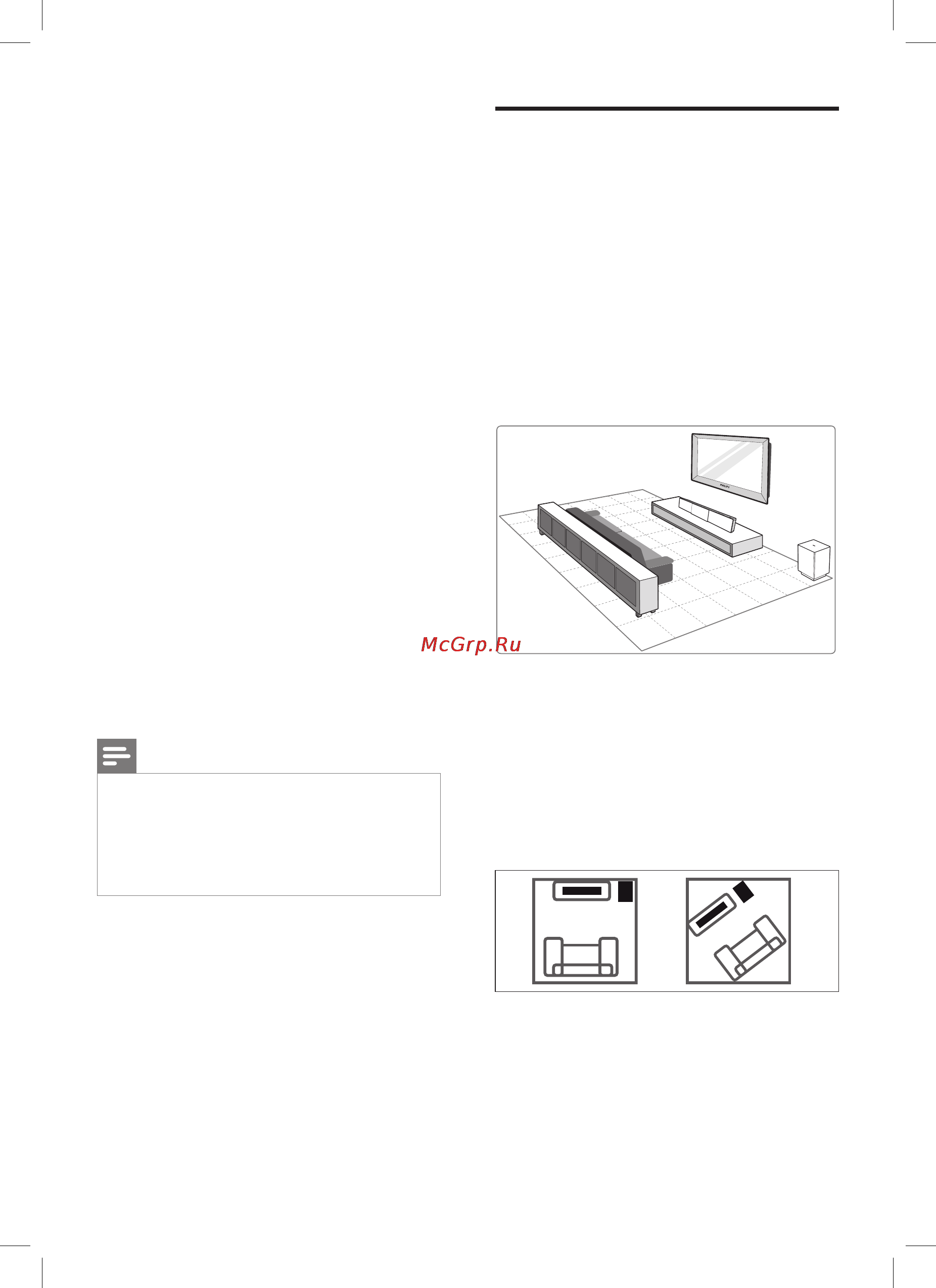 Philips SOUNDBAR HTS8150 [8/52] Подключение