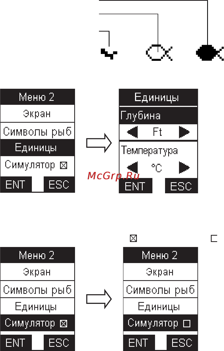 Rivotek Fisher 20 Dual [18/28] Режим имитации включен
