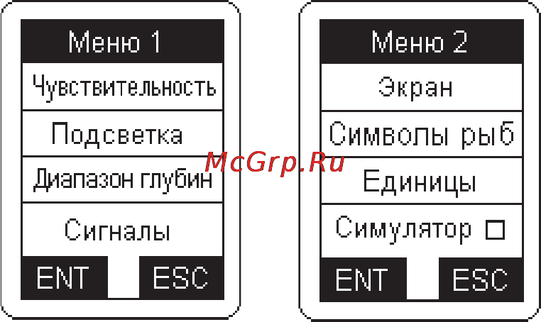 Rivotek Fisher 20 Dual [9/28] Получение доступа к функциям меню