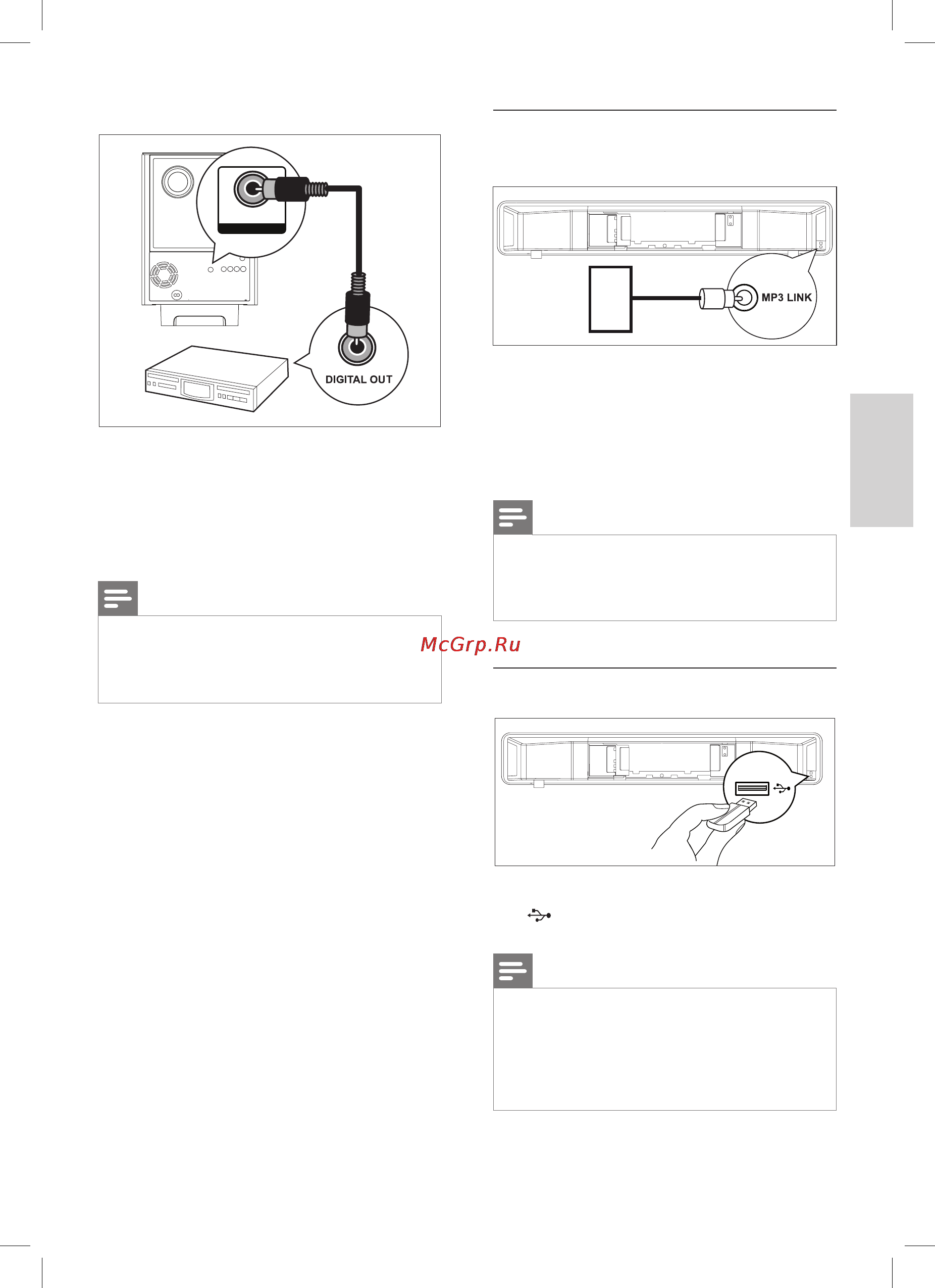 Philips SOUNDBAR HTS6100 [13/46] Подключение портативного медиаплеера