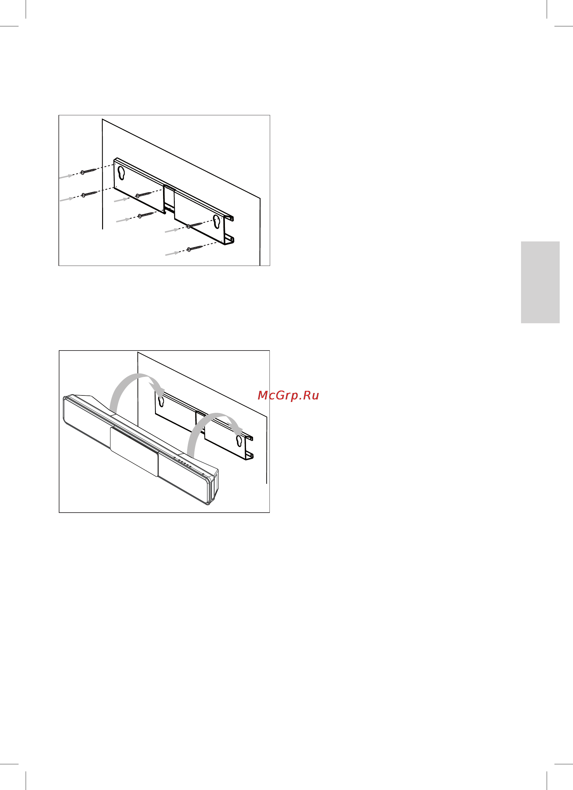 Philips SOUNDBAR HTS6100 Инструкция по эксплуатации онлайн [15/46] 88869
