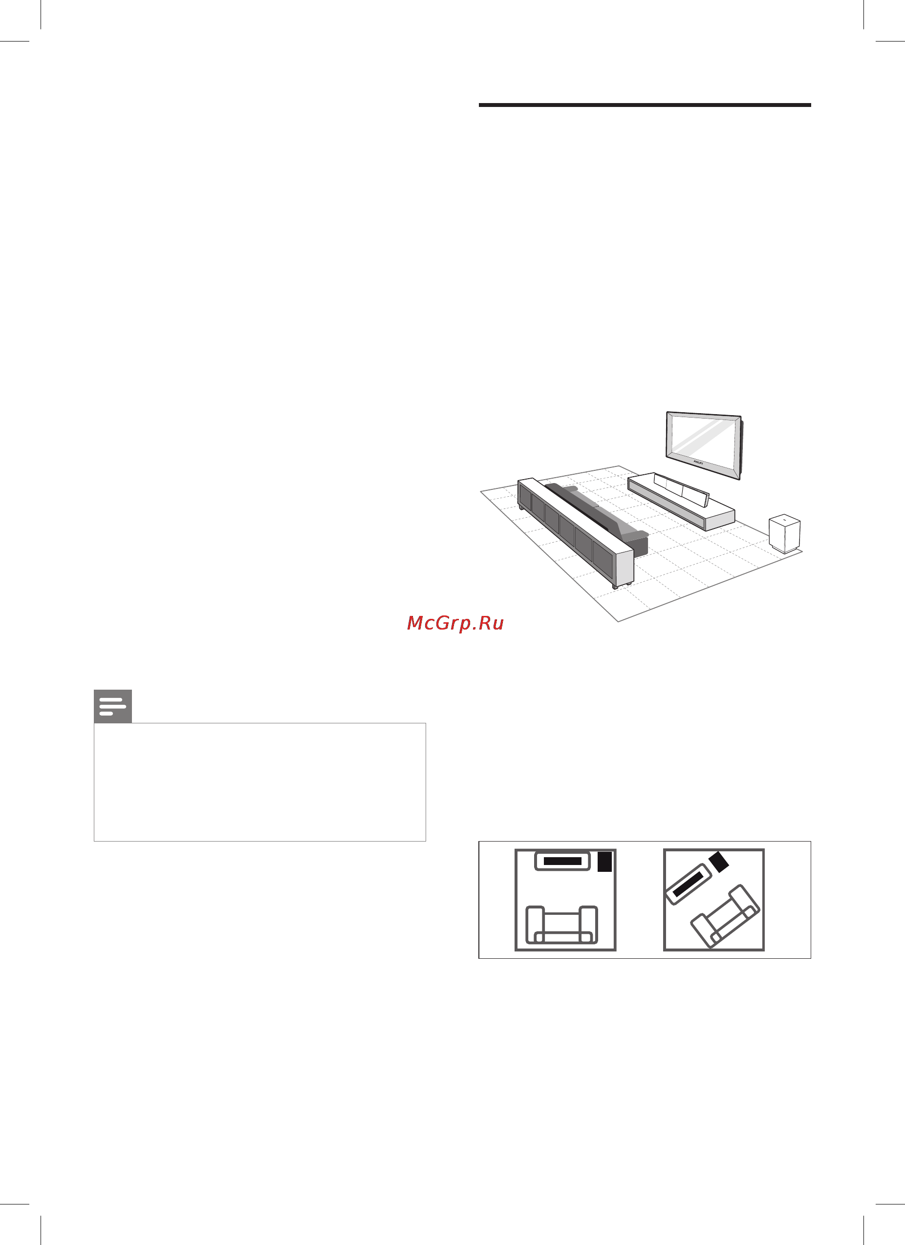 Philips SOUNDBAR HTS6100 [8/46] Подключение