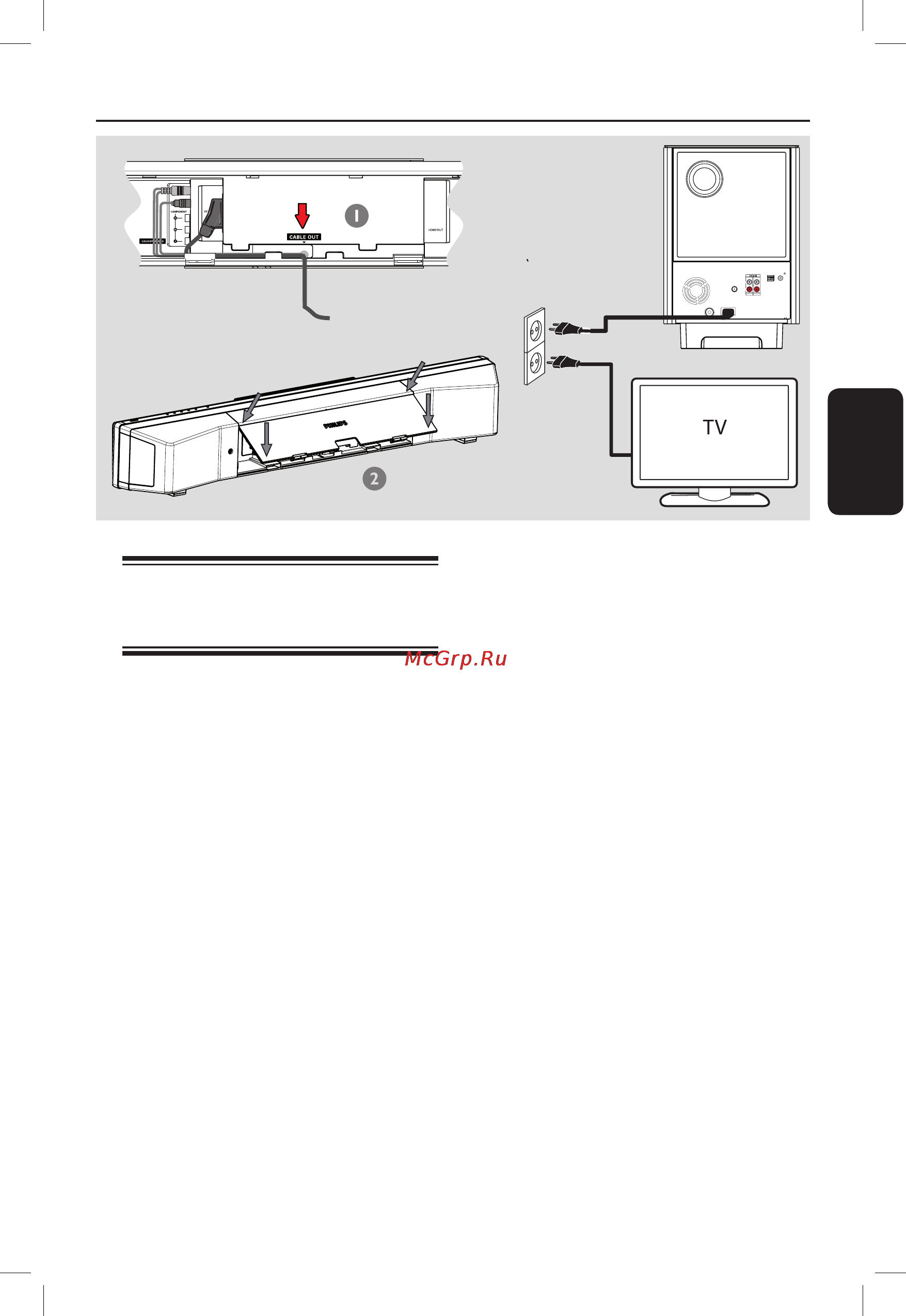 Philips SOUNDBAR HTS8100 [12/50] Основные соединения