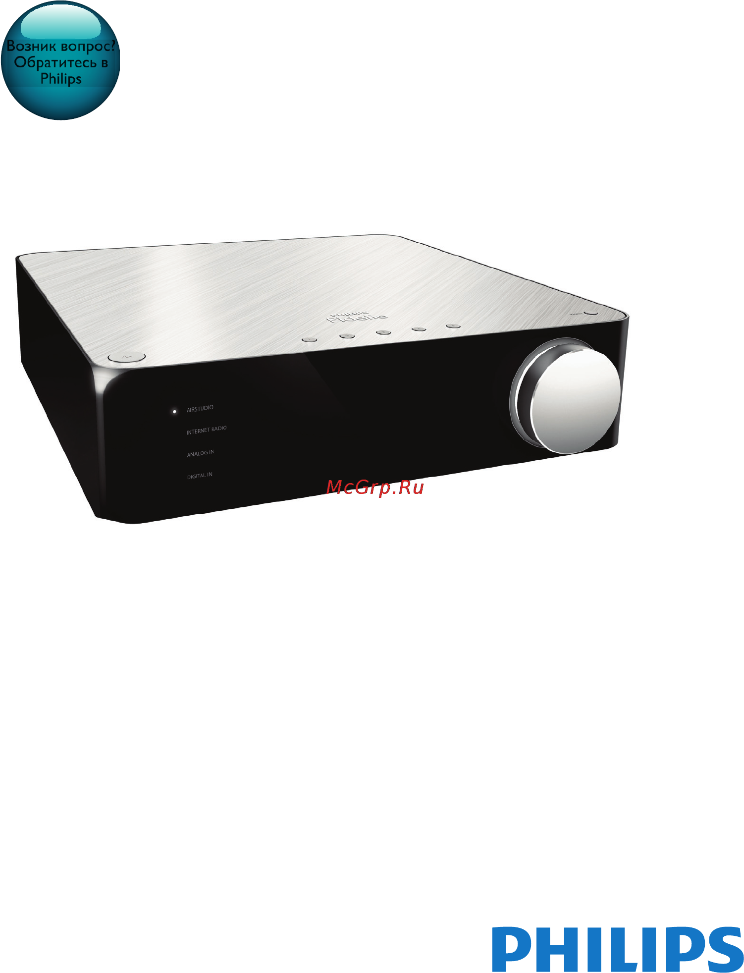Philips AW2000 Инструкция по эксплуатации онлайн