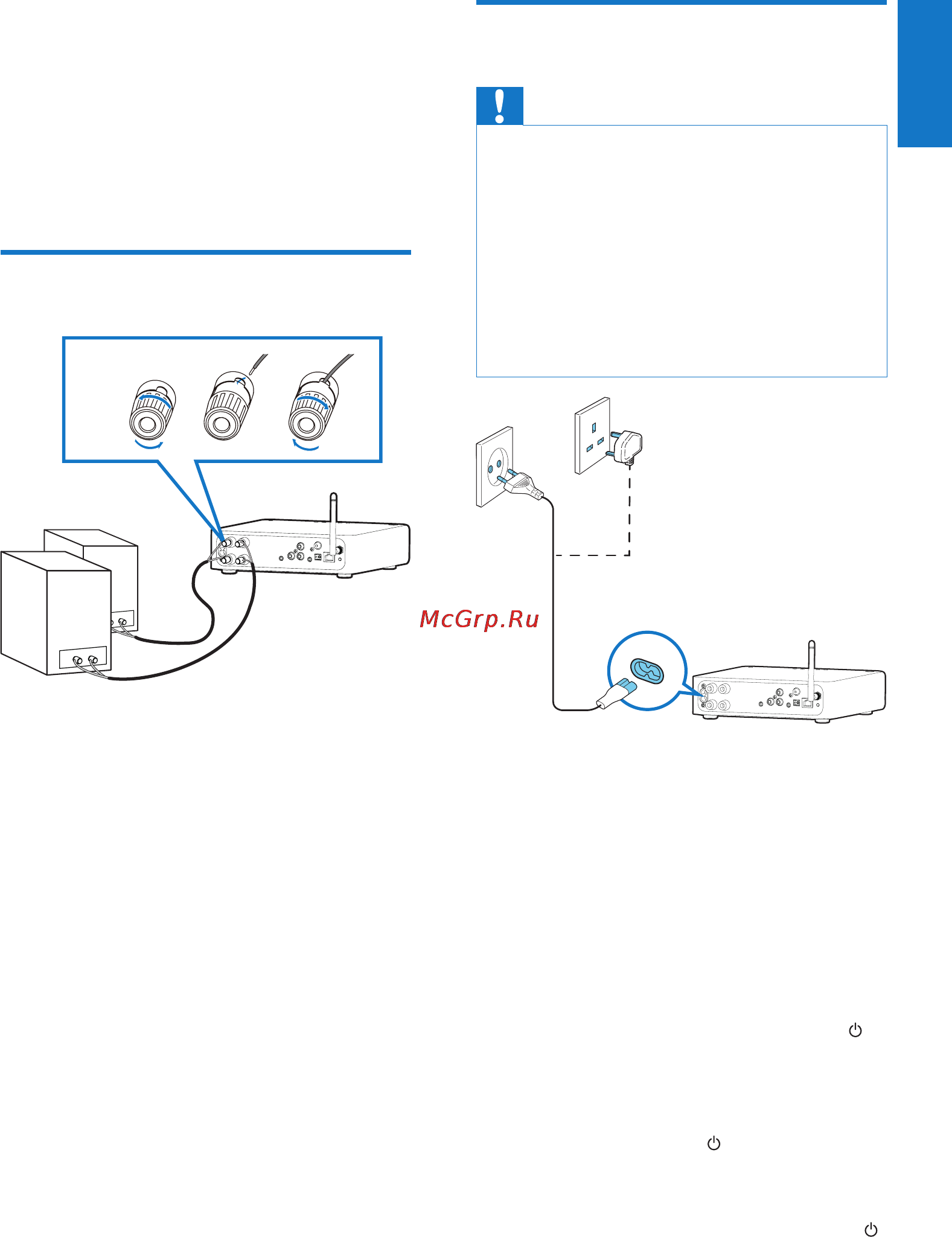 Philips AW2000 [9/22] Подготовка к работе