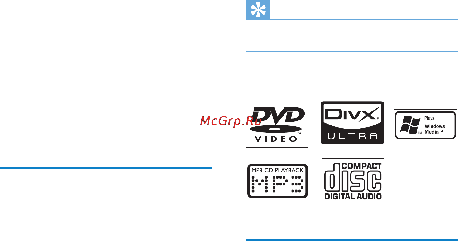 Philips MCI900 [10/81] Система mci900