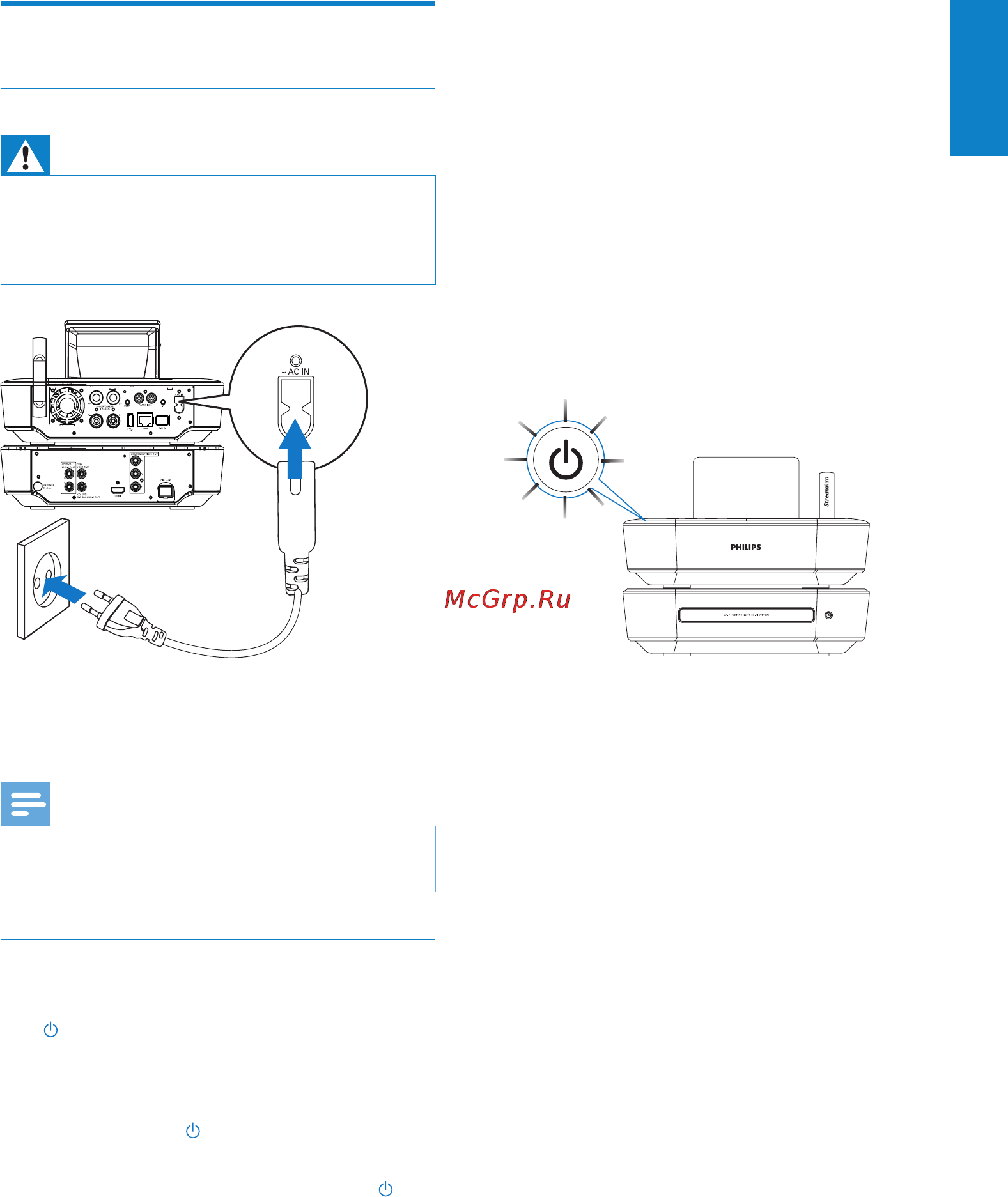 Philips MCI900 [29/81] Включение выключение устройства
