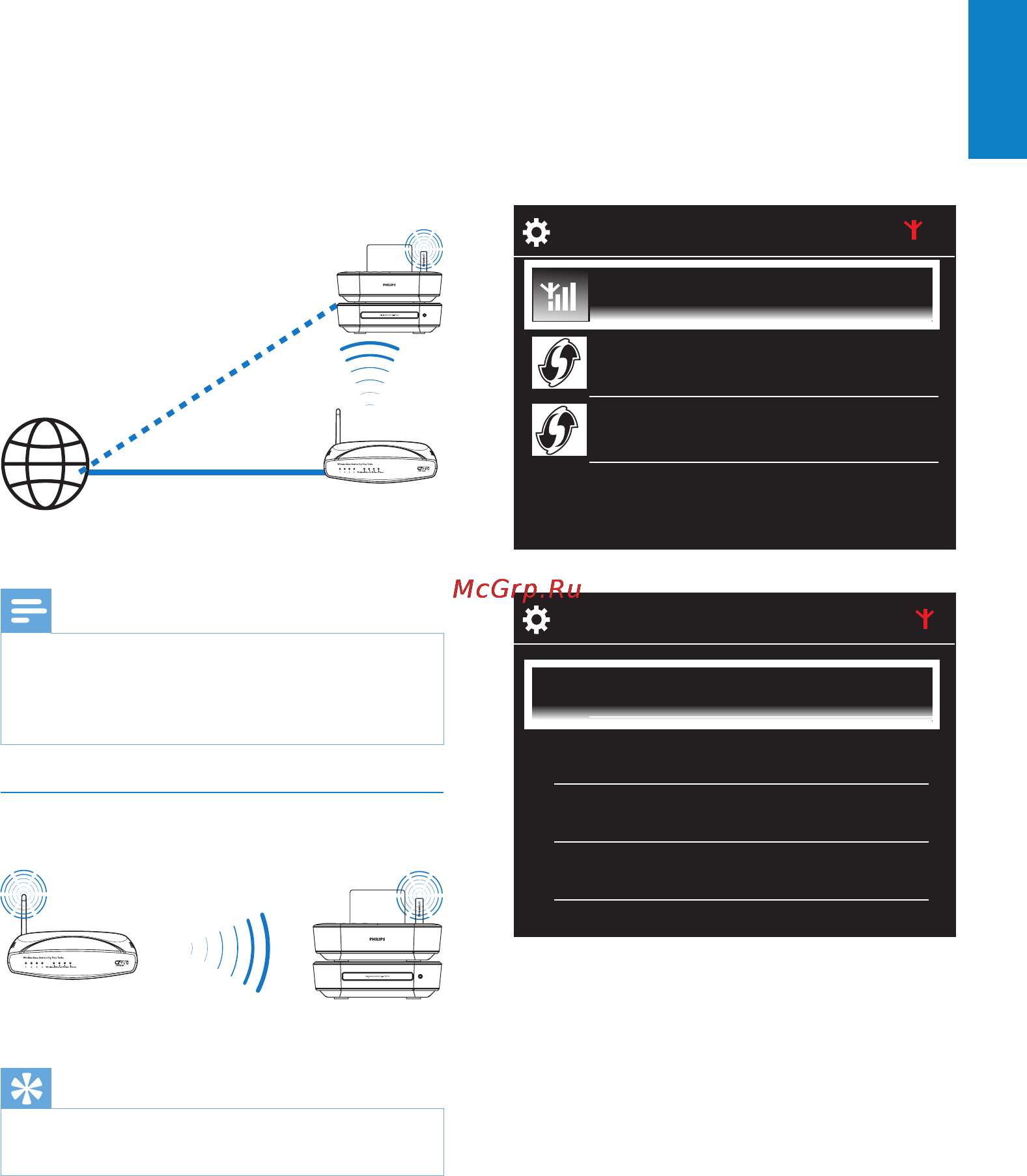 Philips MCI900 [33/81] Internet