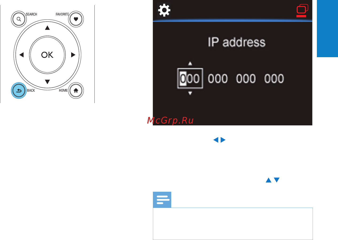 Philips MCI900 Инструкция по эксплуатации онлайн [37/81] 88881