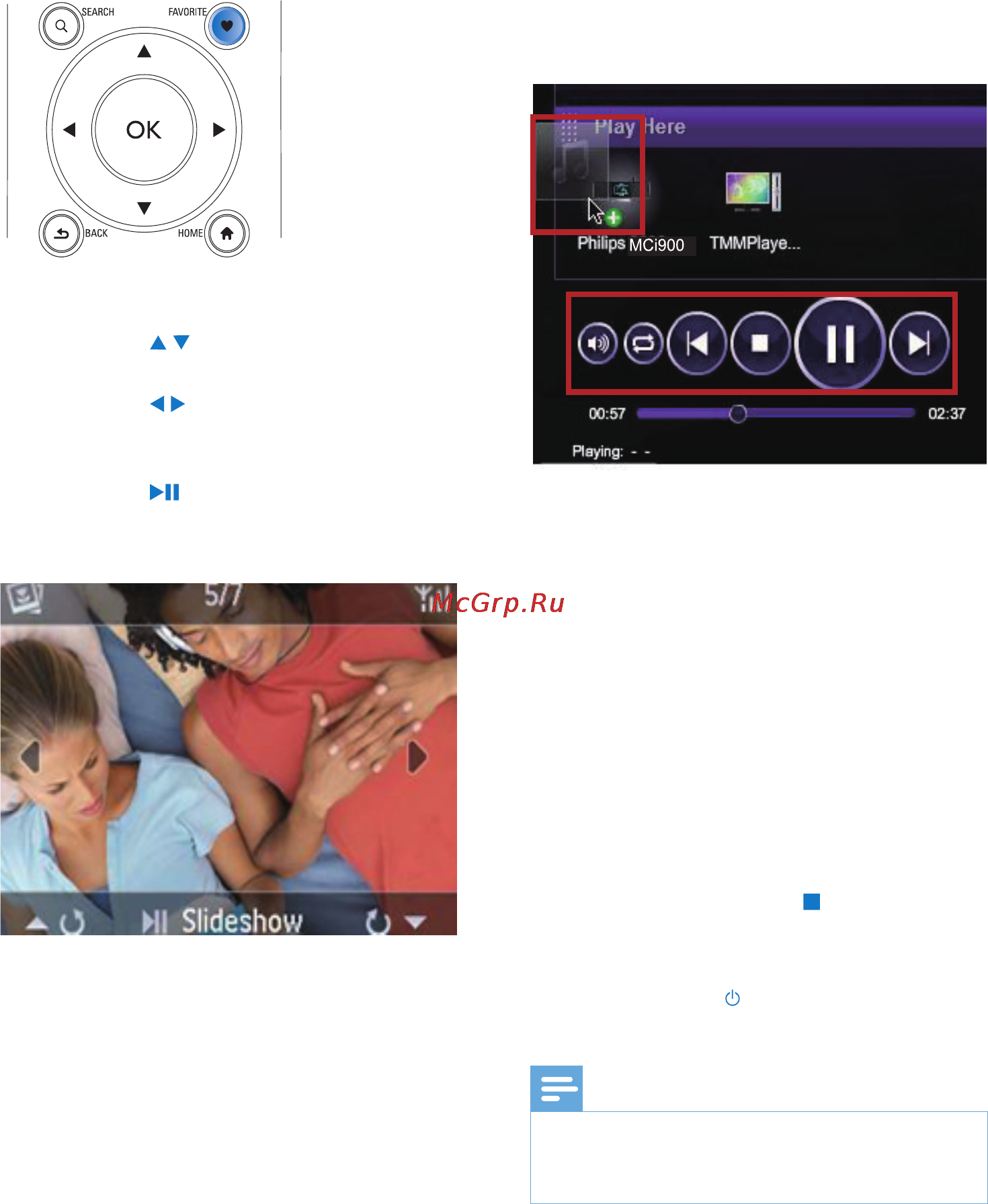 Philips MCI900 Инструкция по эксплуатации онлайн [44/81] 88881