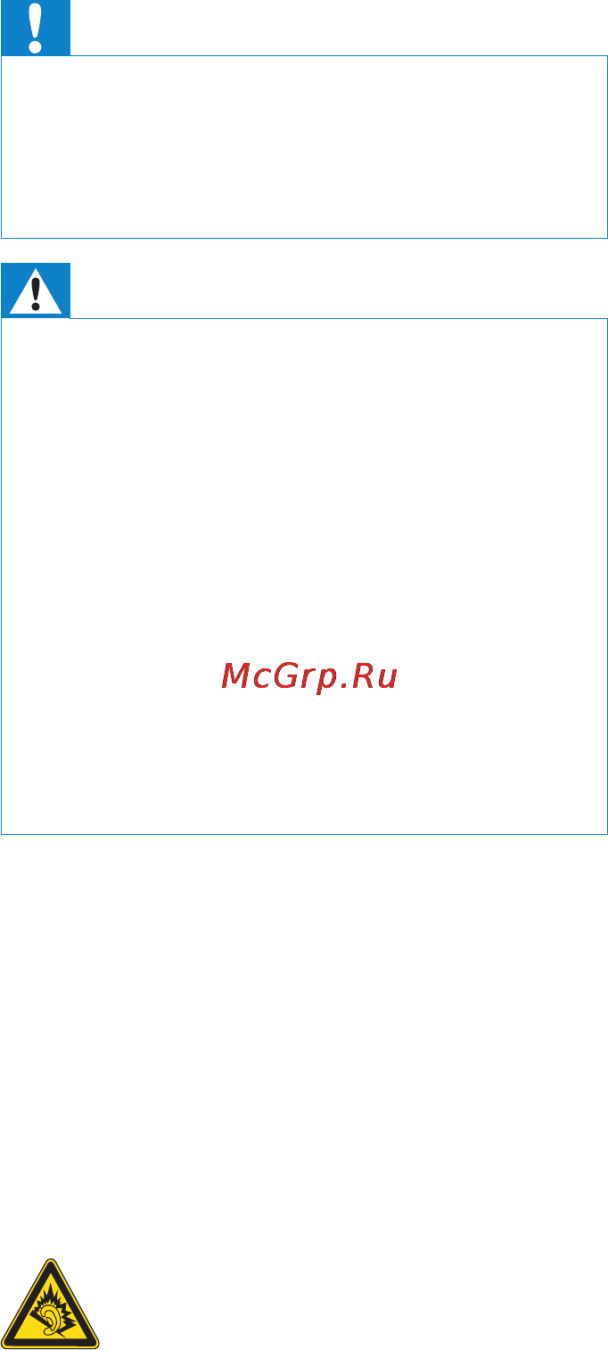 Philips MCI900 Инструкция по эксплуатации онлайн [6/81] 88881