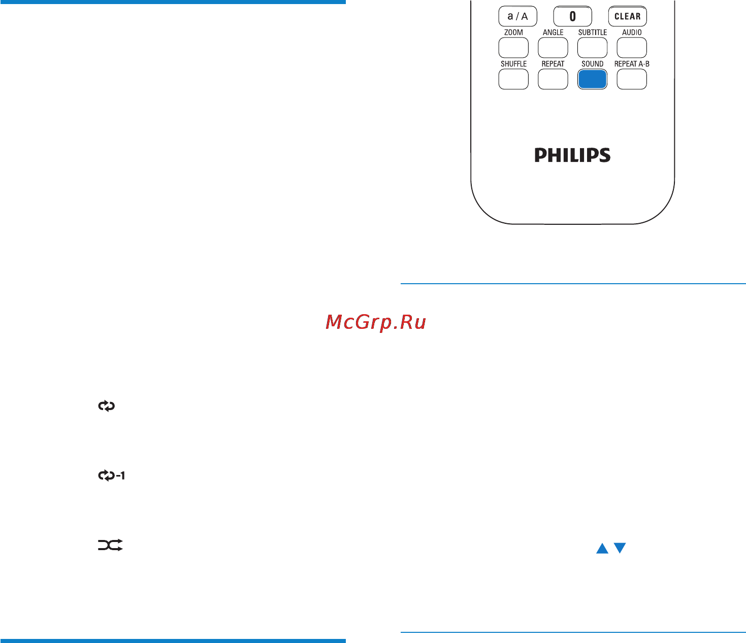 Philips MCI900 [60/81] Настройки