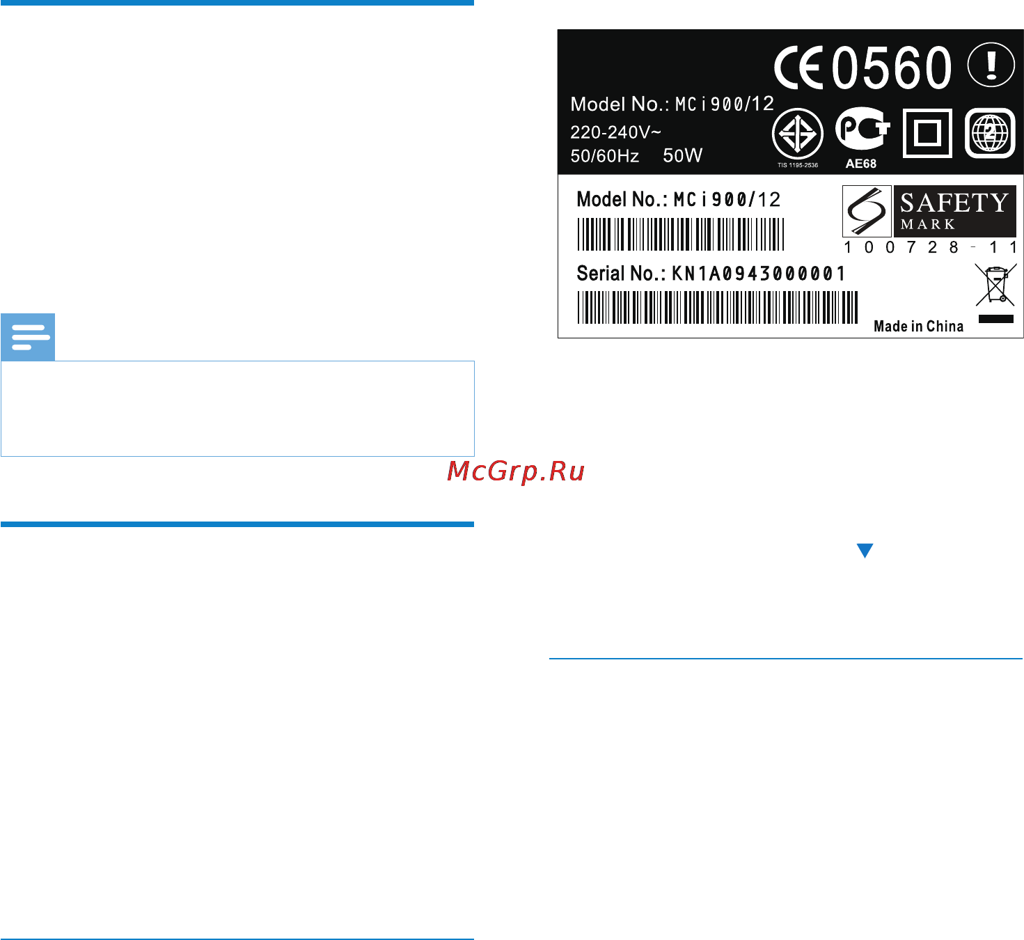 Philips MCI900 [68/81] Преимущества