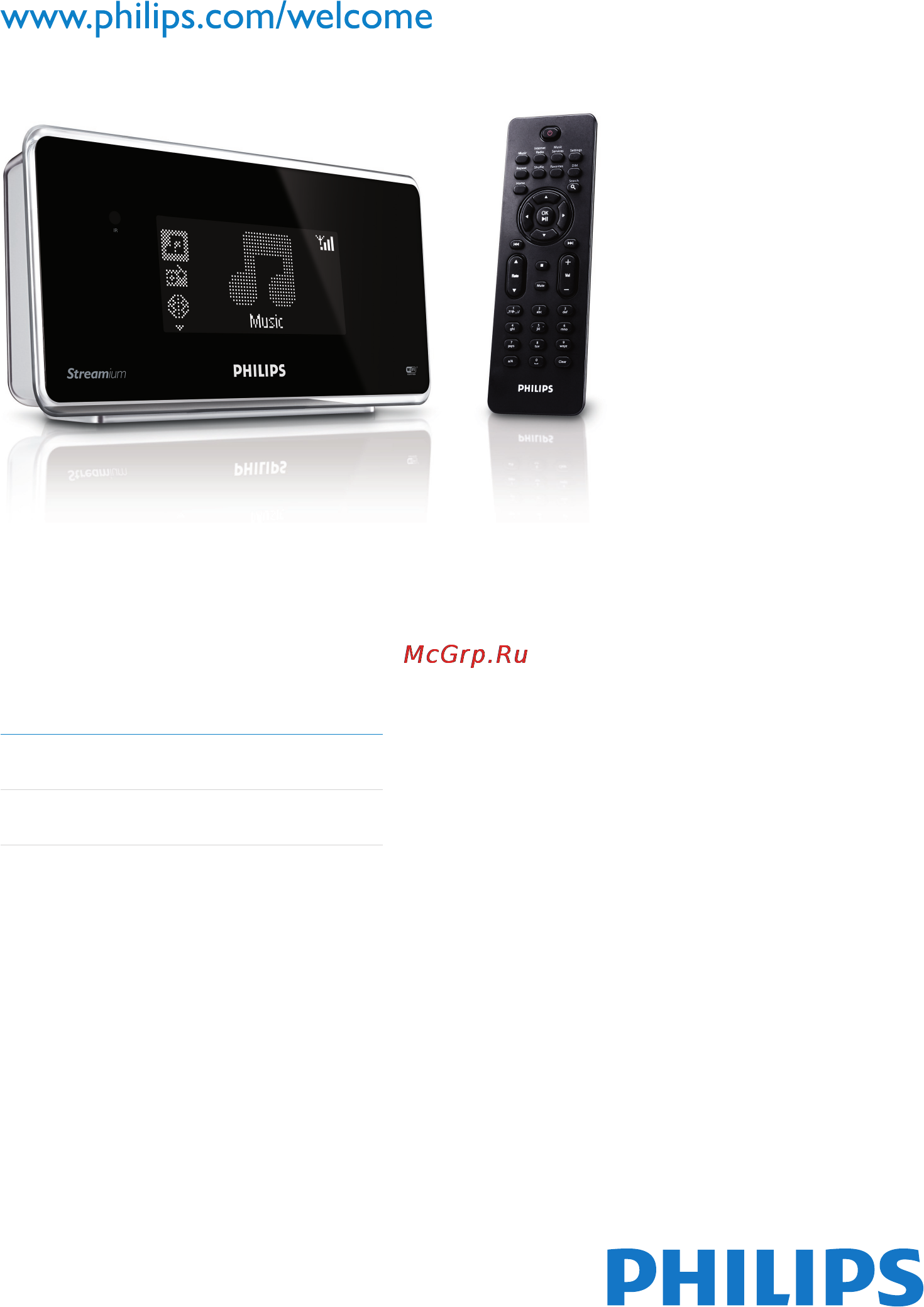 Philips NP1100 Инструкция по эксплуатации онлайн