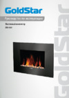 Goldstar EFH-9181 Инструкция по эксплуатации