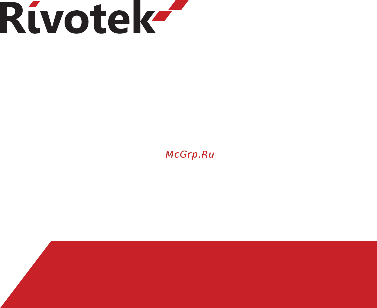 Rivotek LQ-5025D Инструкция по эксплуатации онлайн