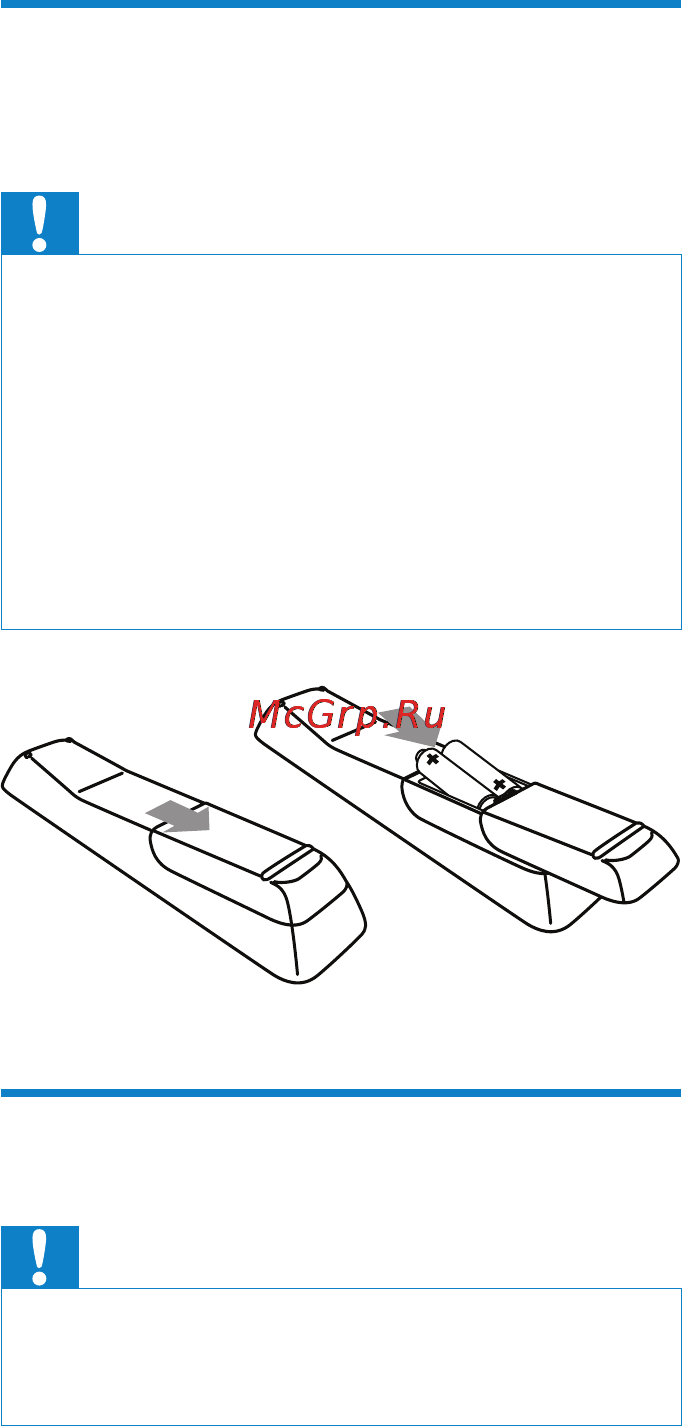 Philips NP2900 [12/57] Внимание