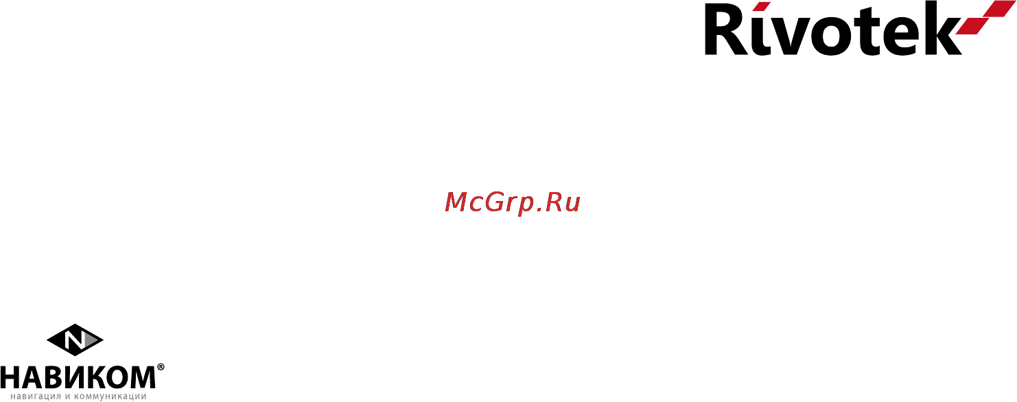 Rivotek Finevu CR-500HD [20/20] Www rivotek ru